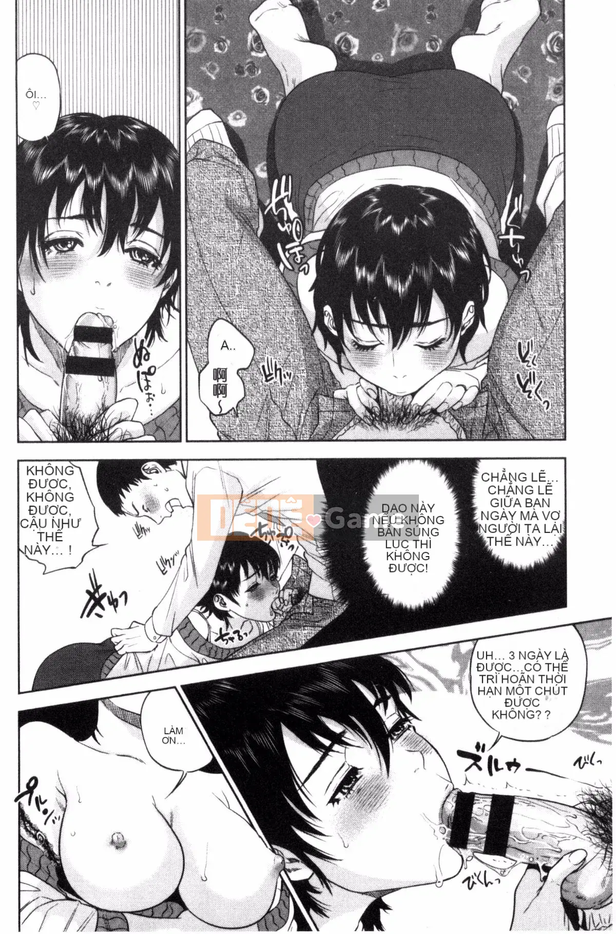 [Tozai] Uraomote Kanojo