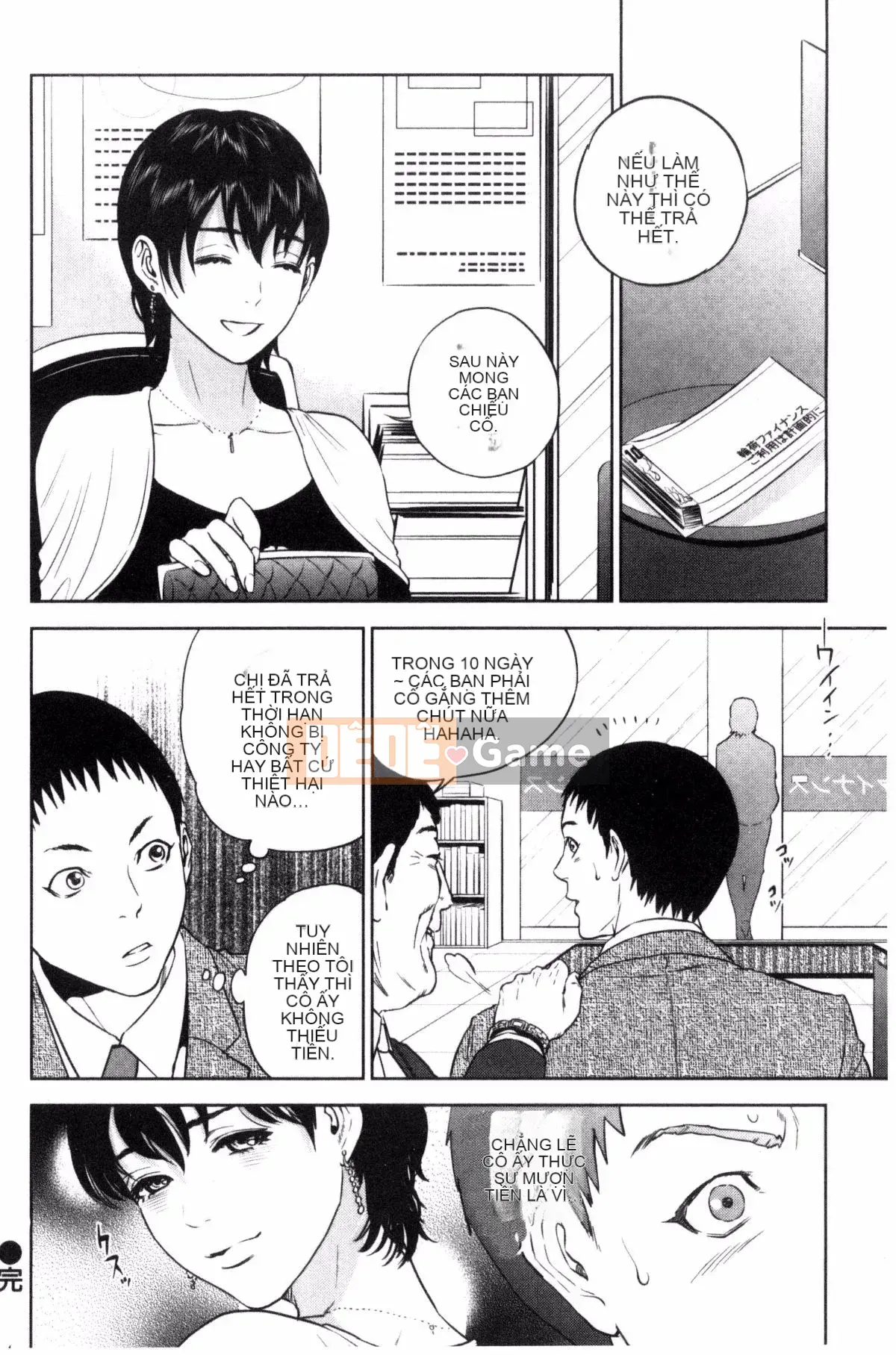 [Tozai] Uraomote Kanojo