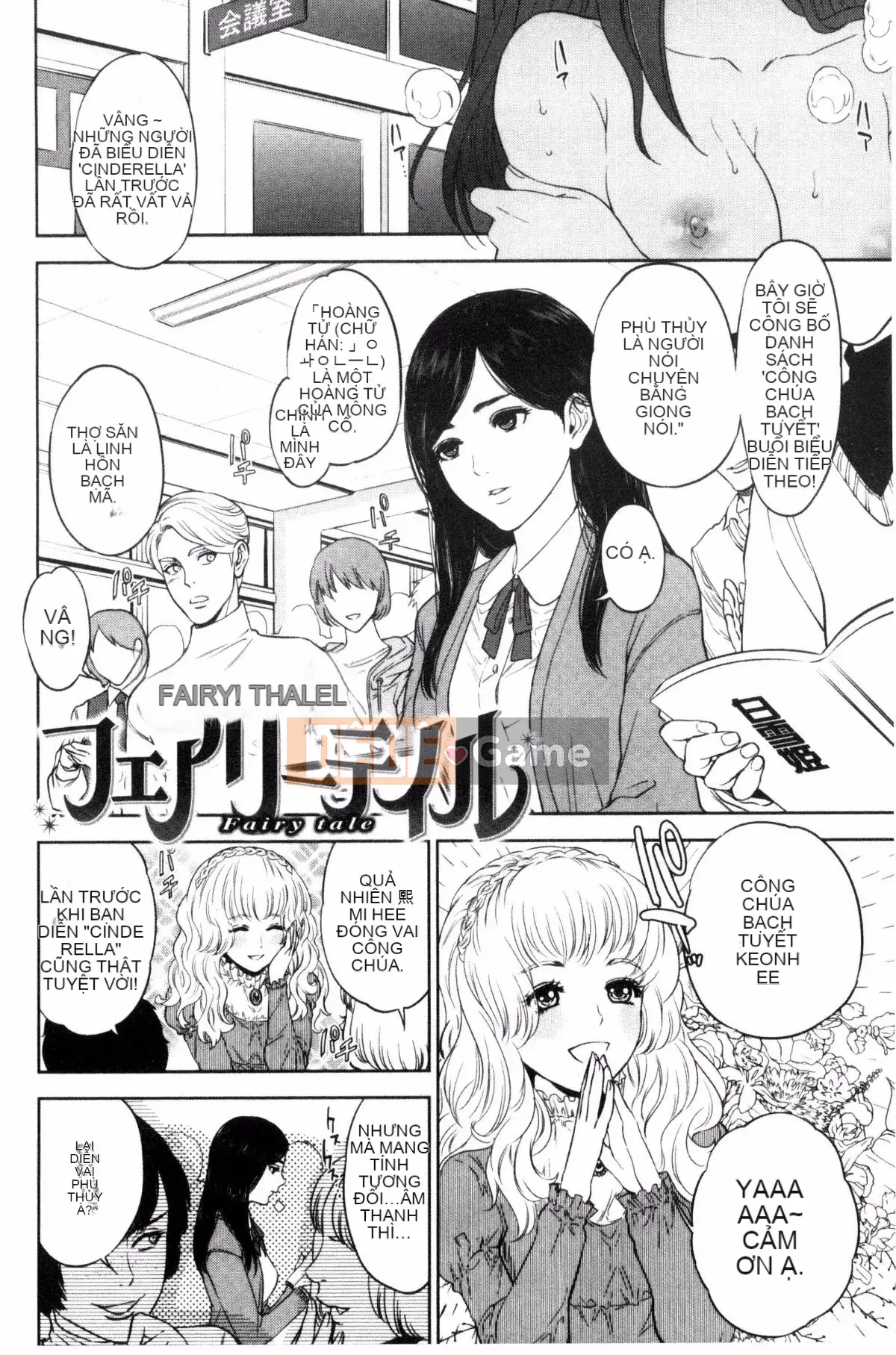 [Tozai] Uraomote Kanojo