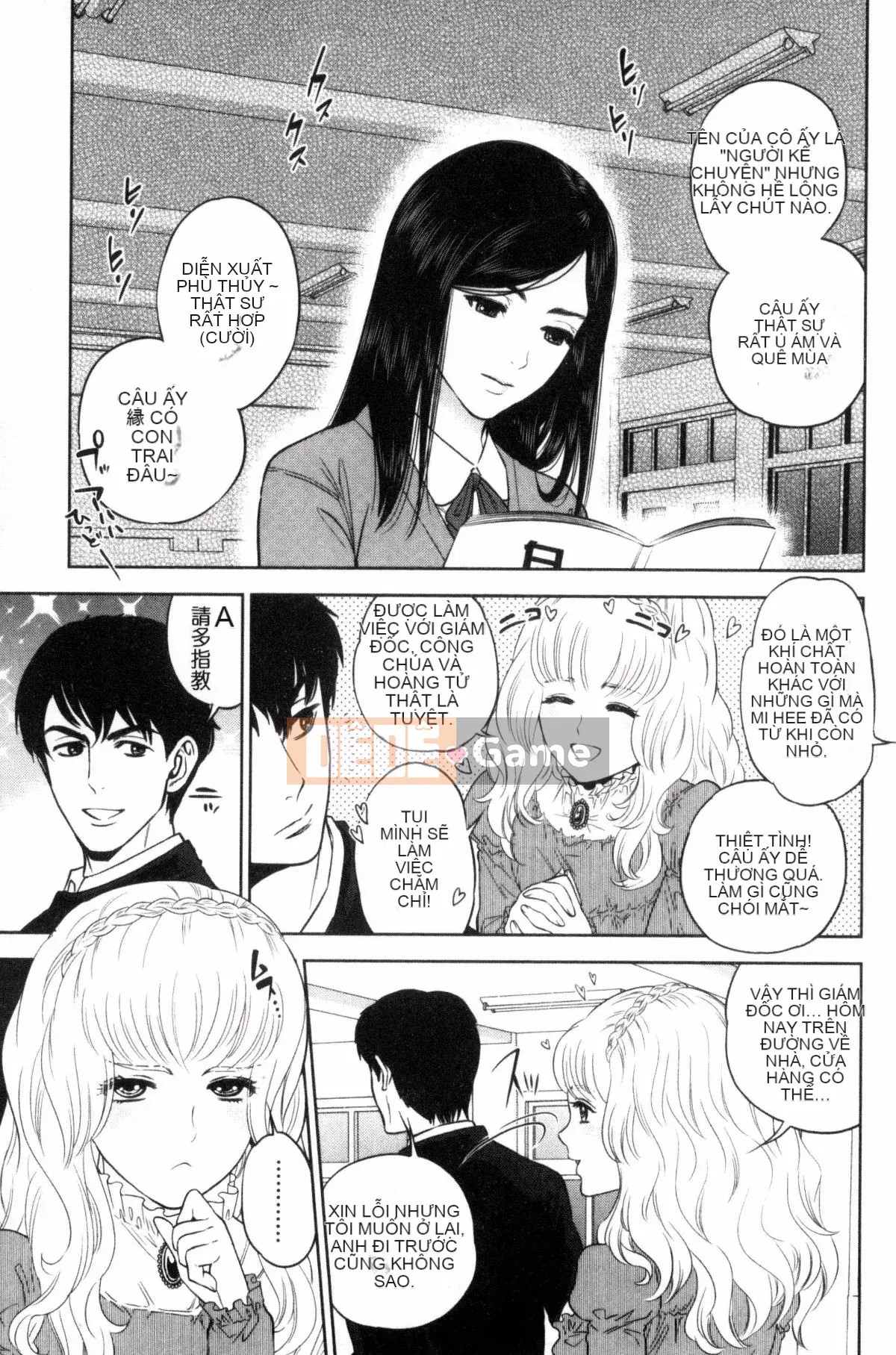 [Tozai] Uraomote Kanojo