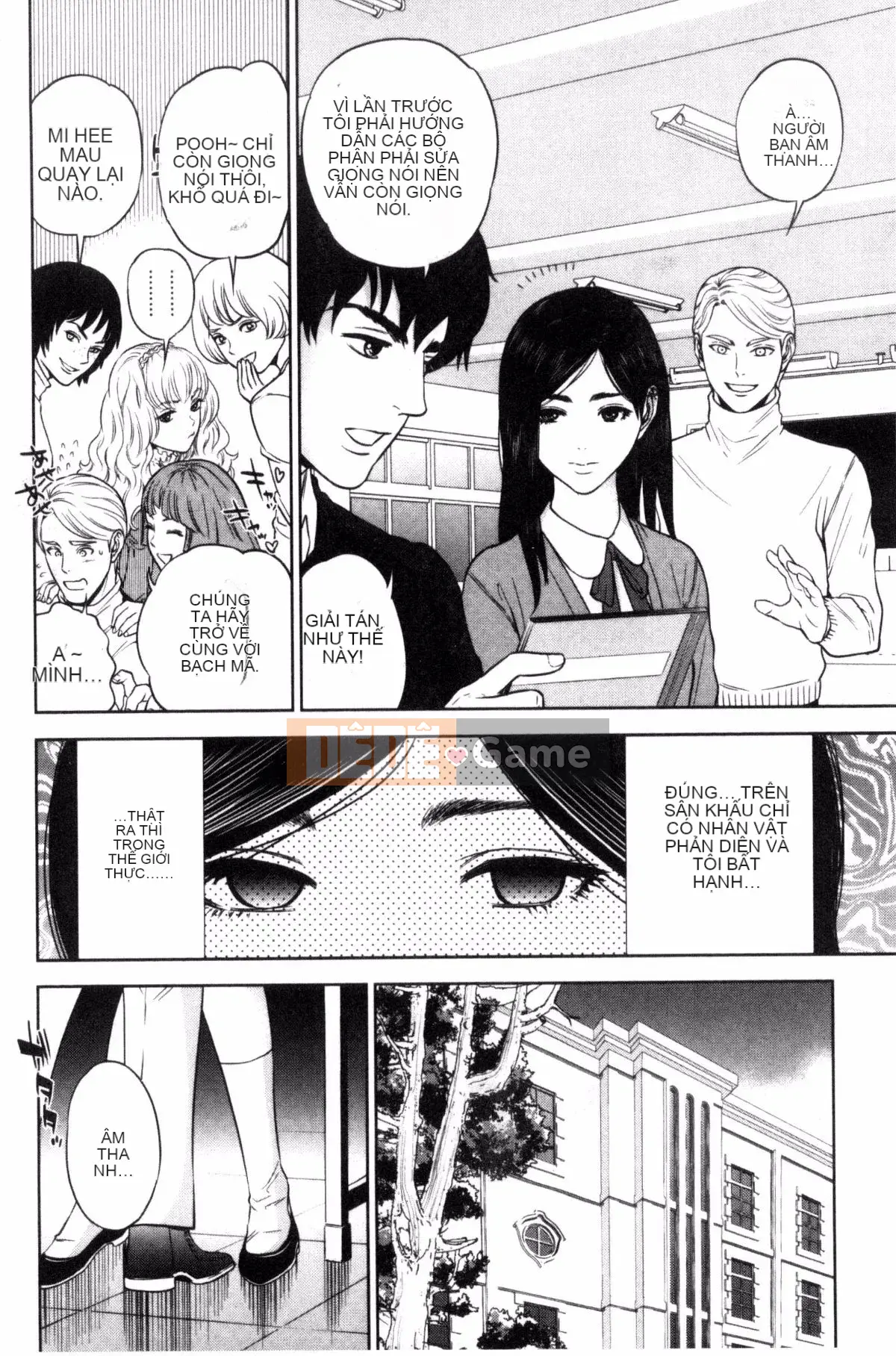 [Tozai] Uraomote Kanojo