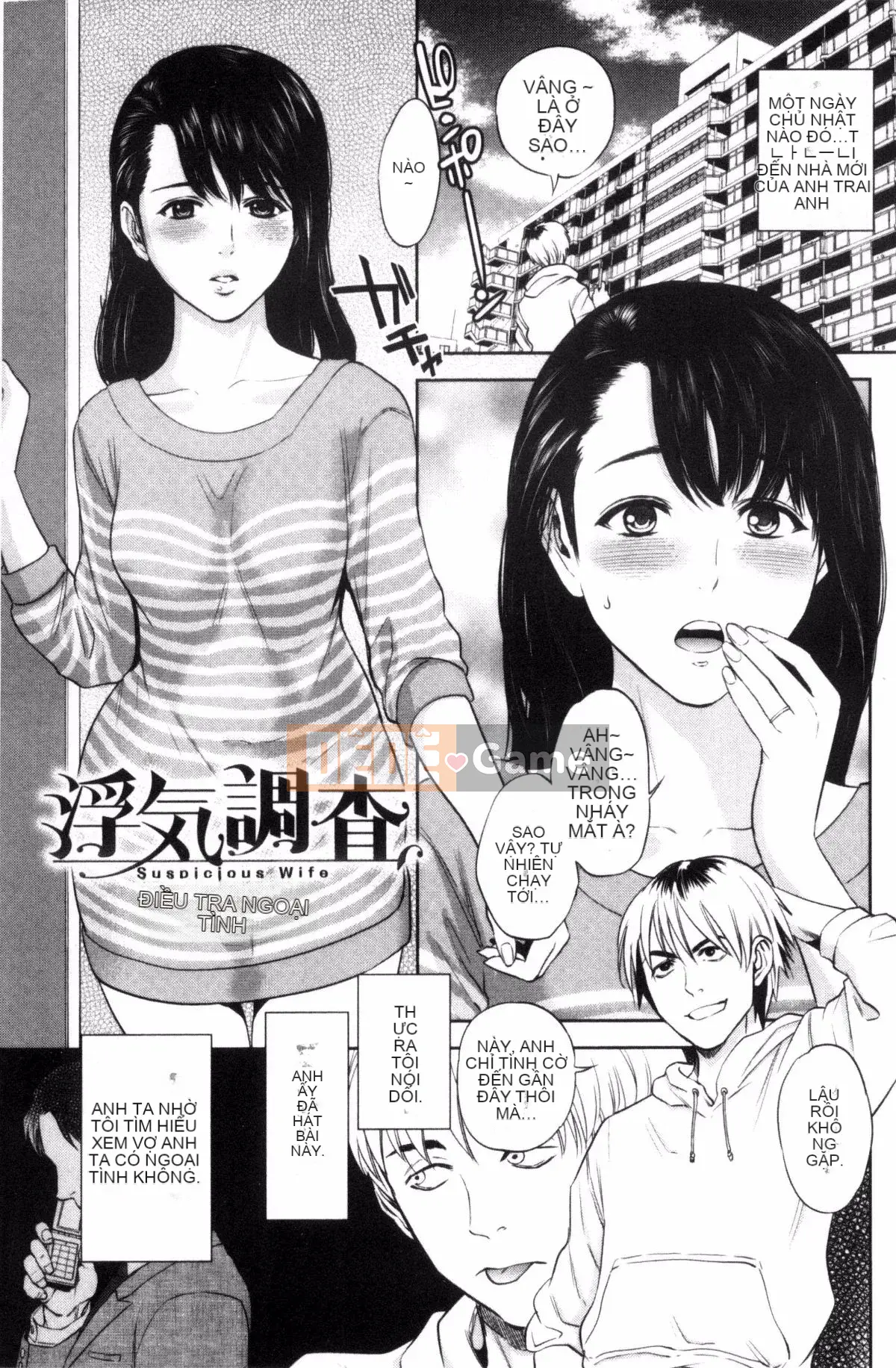 [Tozai] Uraomote Kanojo