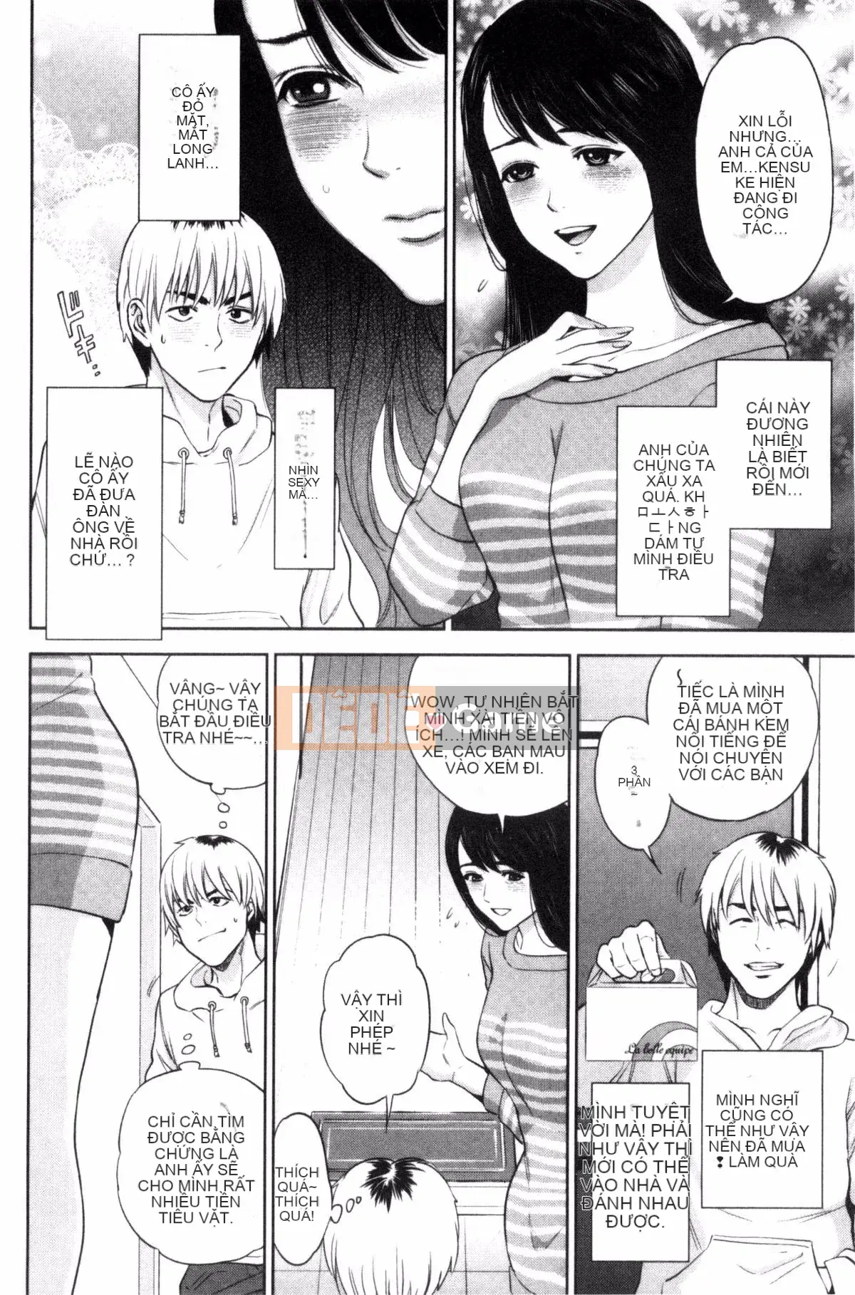 [Tozai] Uraomote Kanojo