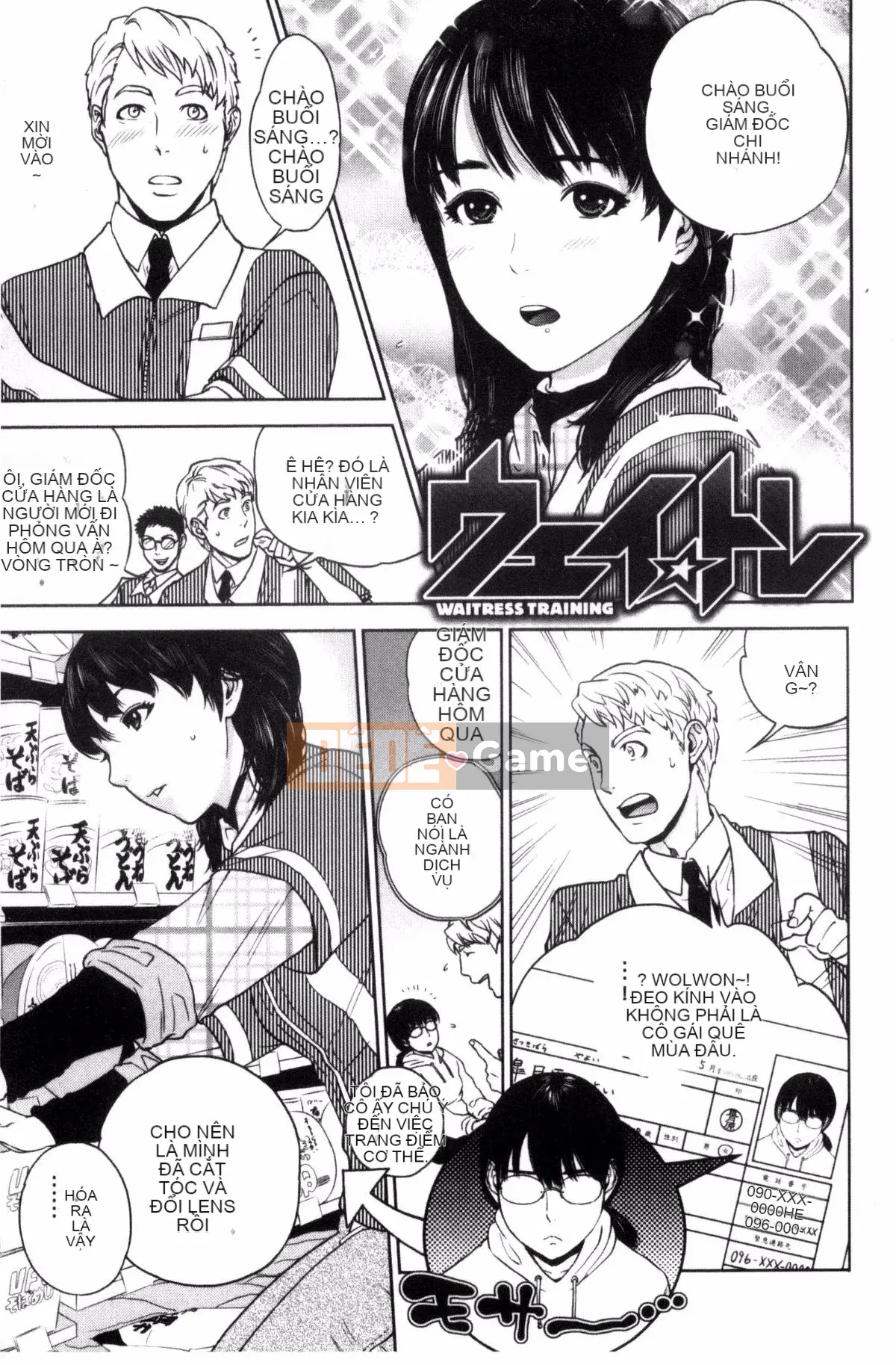 [Tozai] Uraomote Kanojo