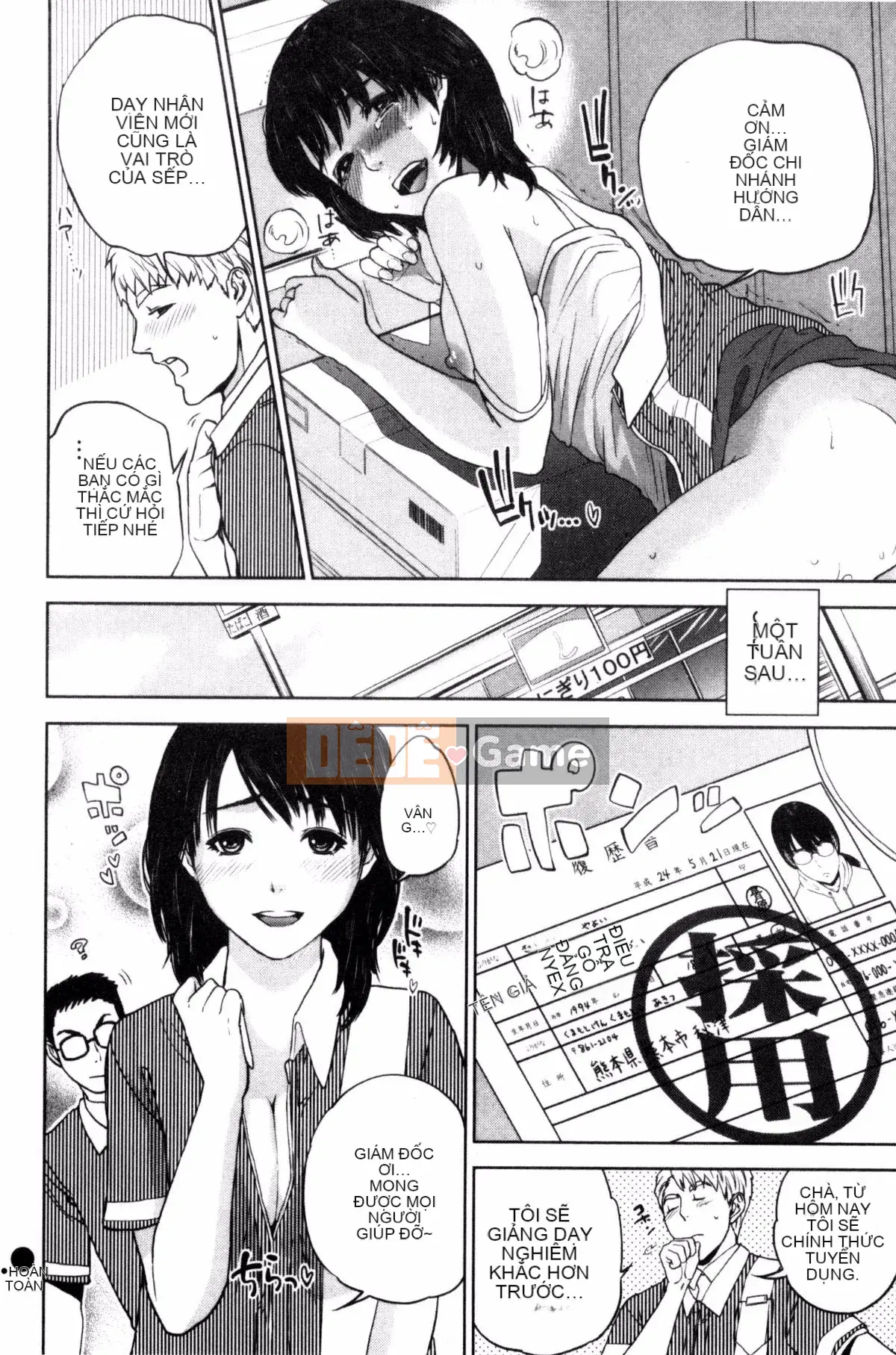 [Tozai] Uraomote Kanojo