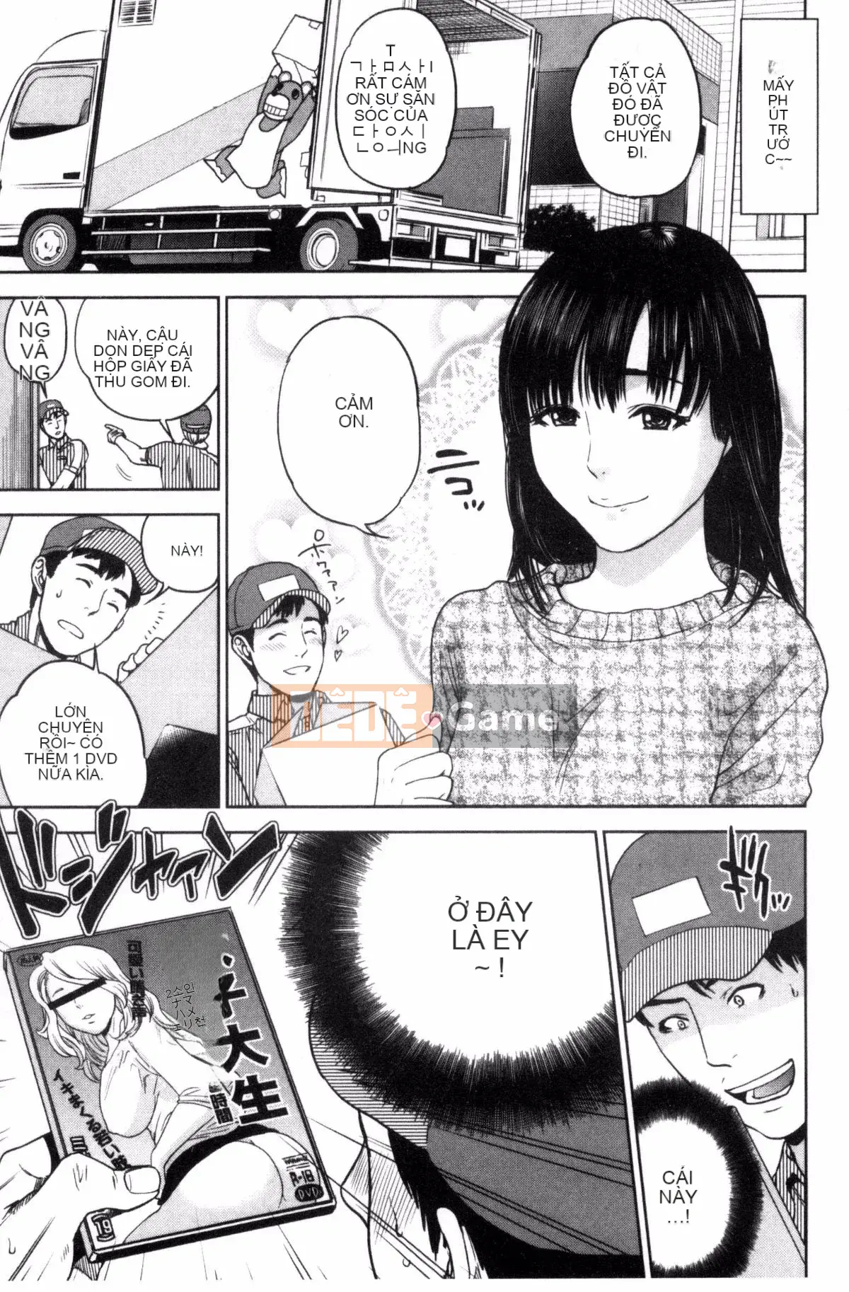 [Tozai] Uraomote Kanojo