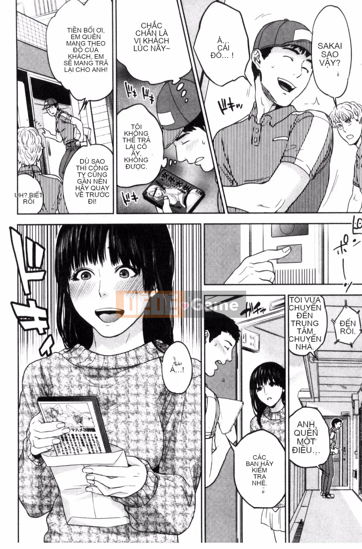 [Tozai] Uraomote Kanojo