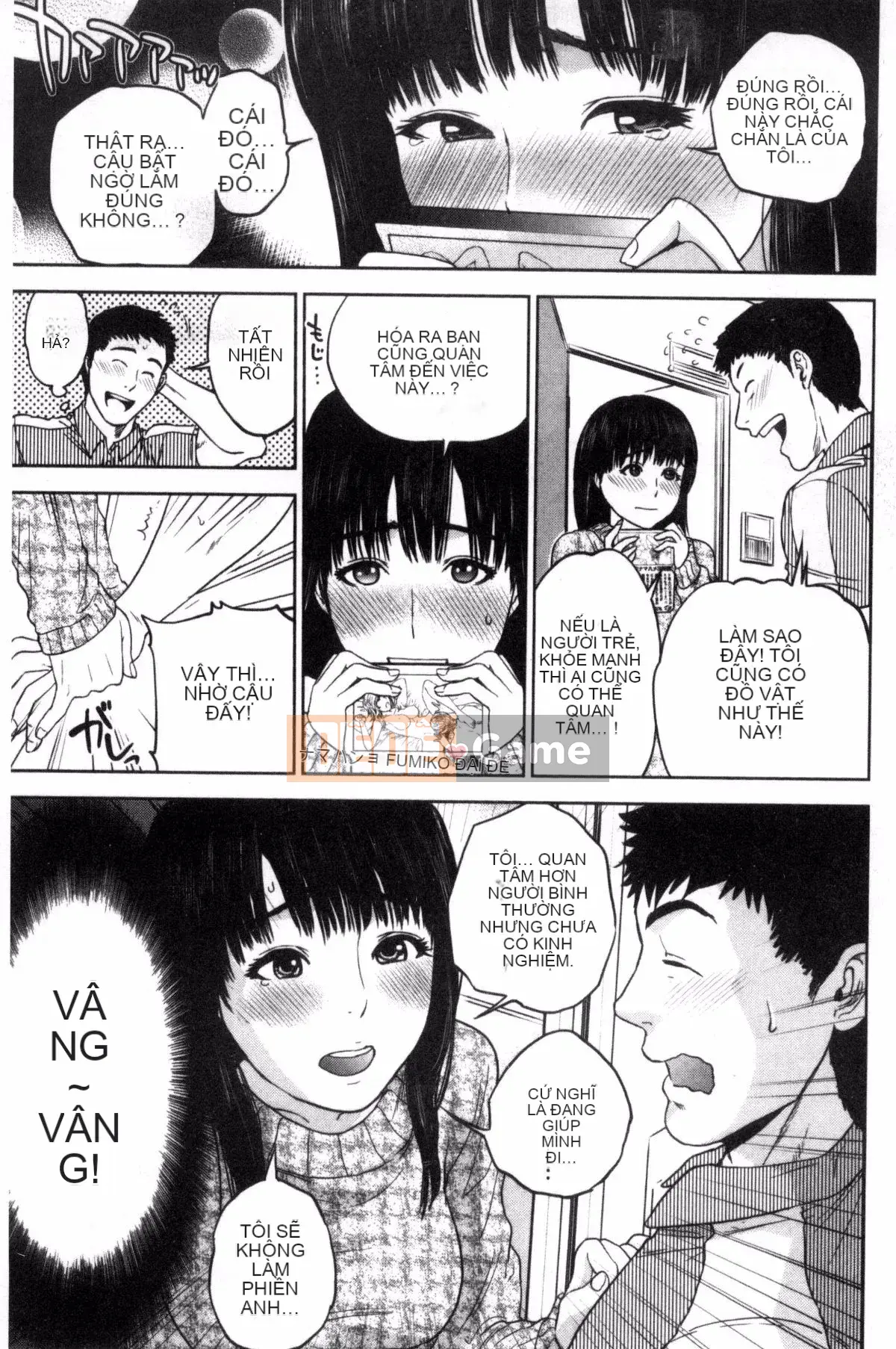 [Tozai] Uraomote Kanojo