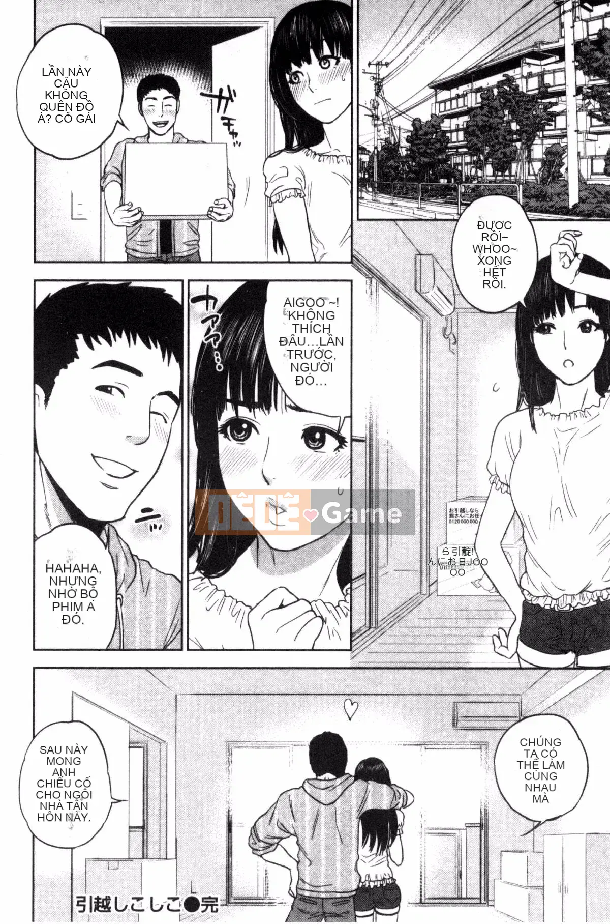 [Tozai] Uraomote Kanojo