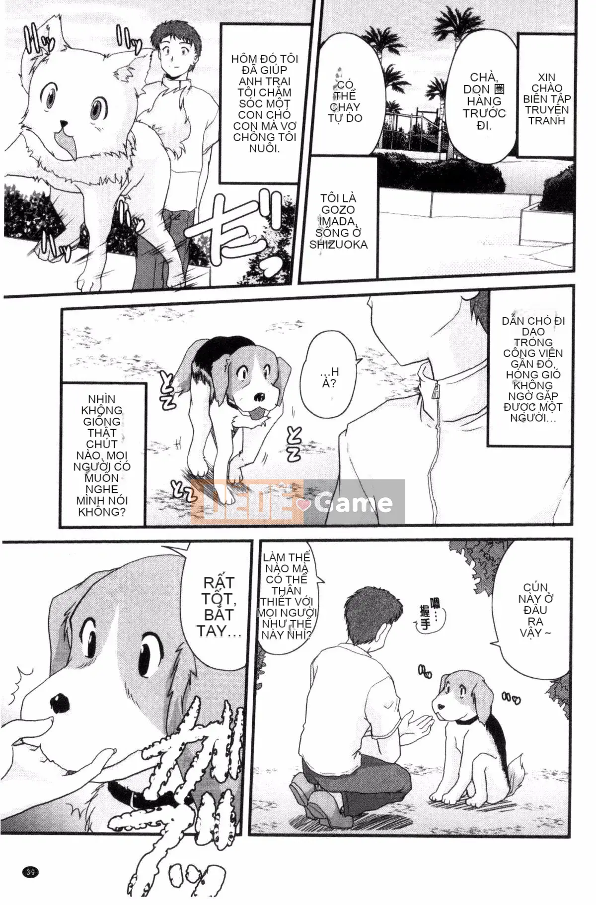 [Nanami Shizuka] Aibiki.