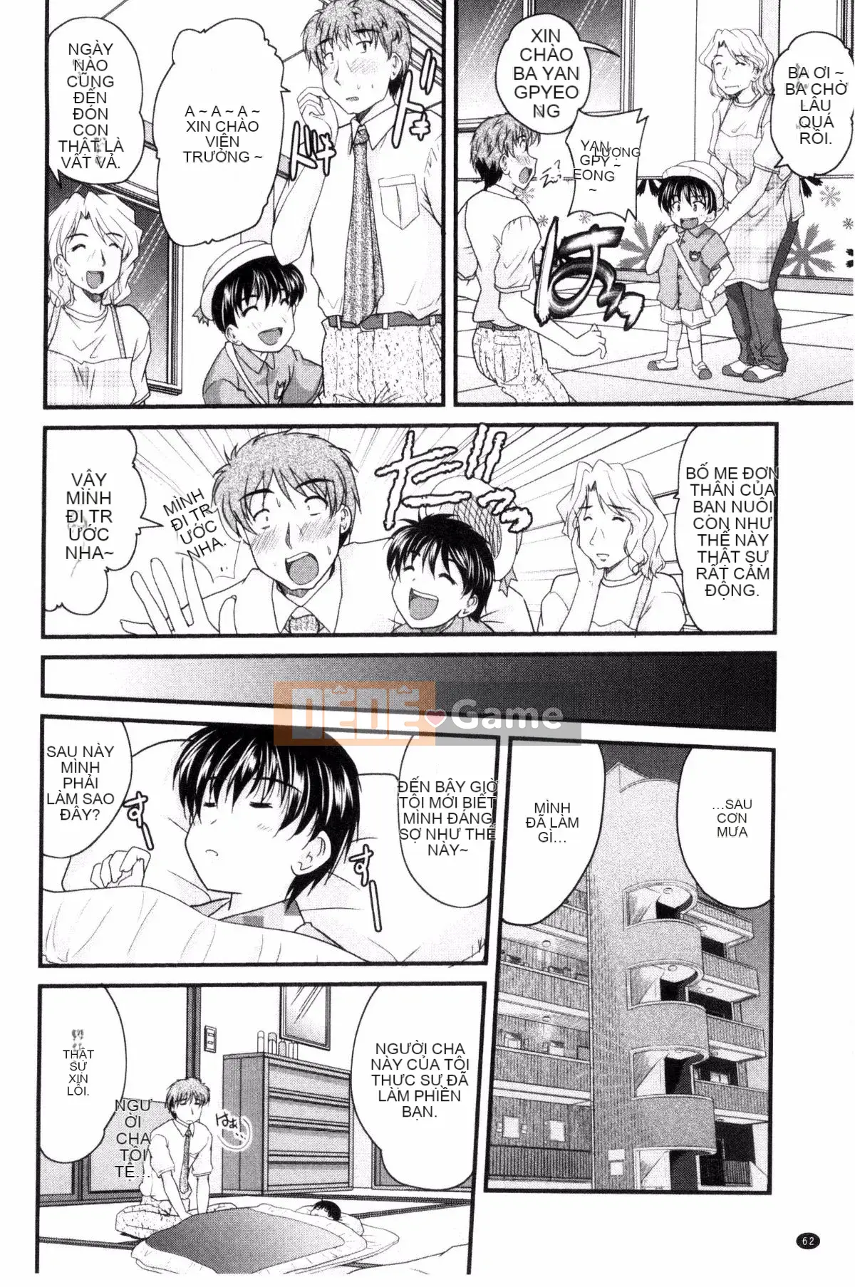 [Nanami Shizuka] Aibiki.