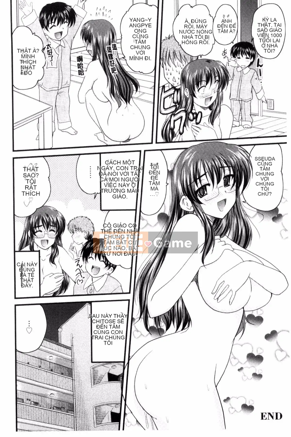 [Nanami Shizuka] Aibiki.