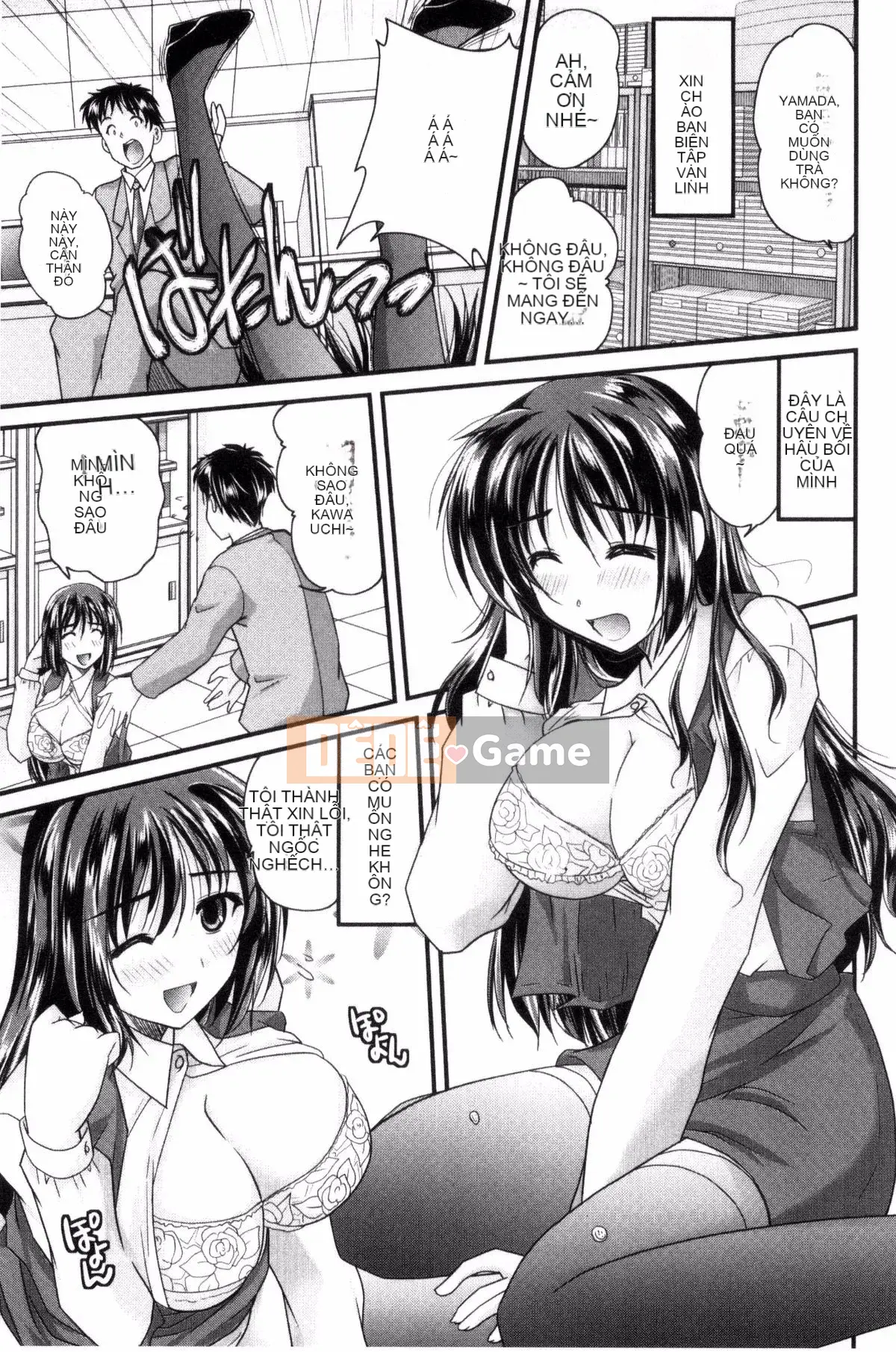 [Nanami Shizuka] Aibiki.