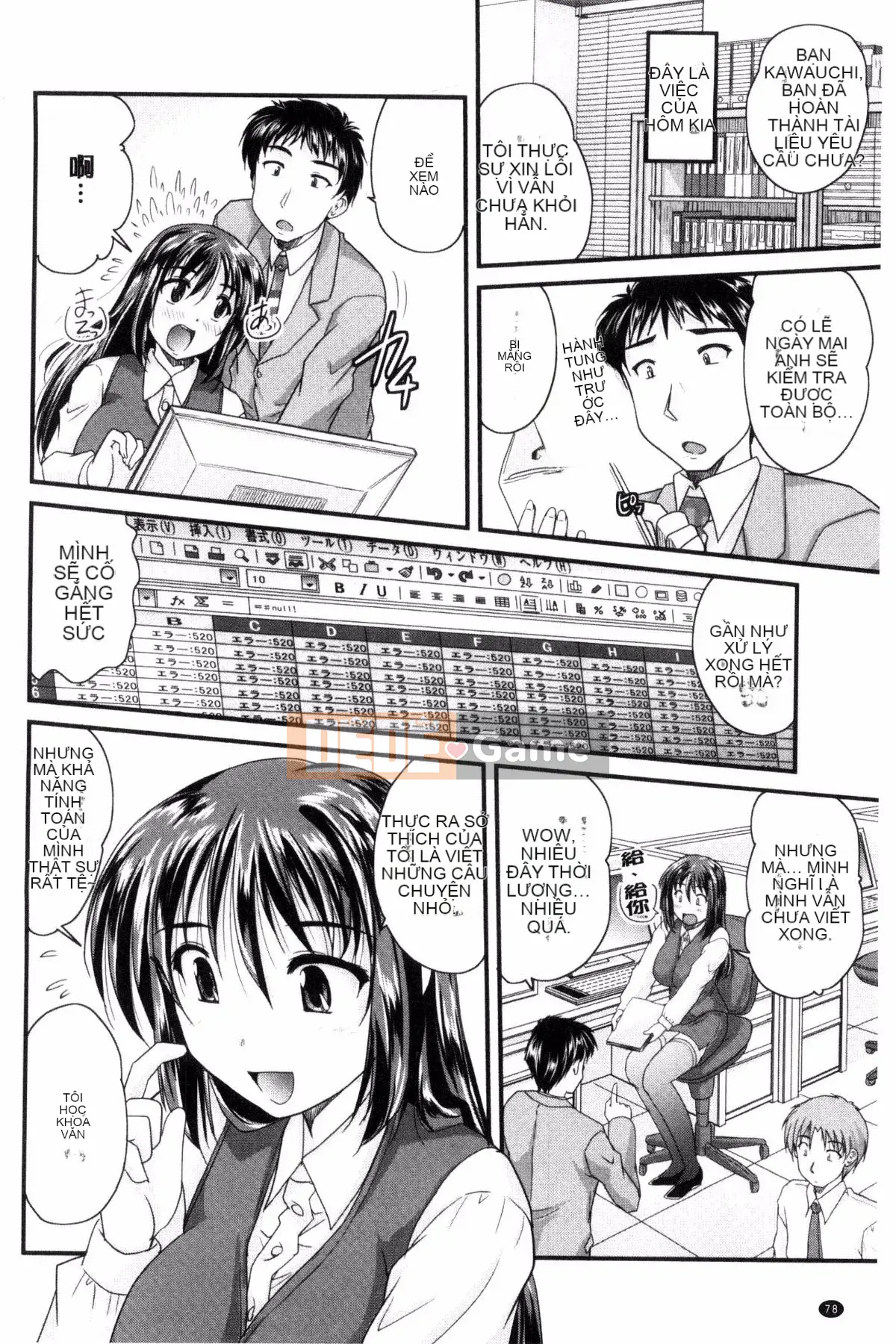 [Nanami Shizuka] Aibiki.