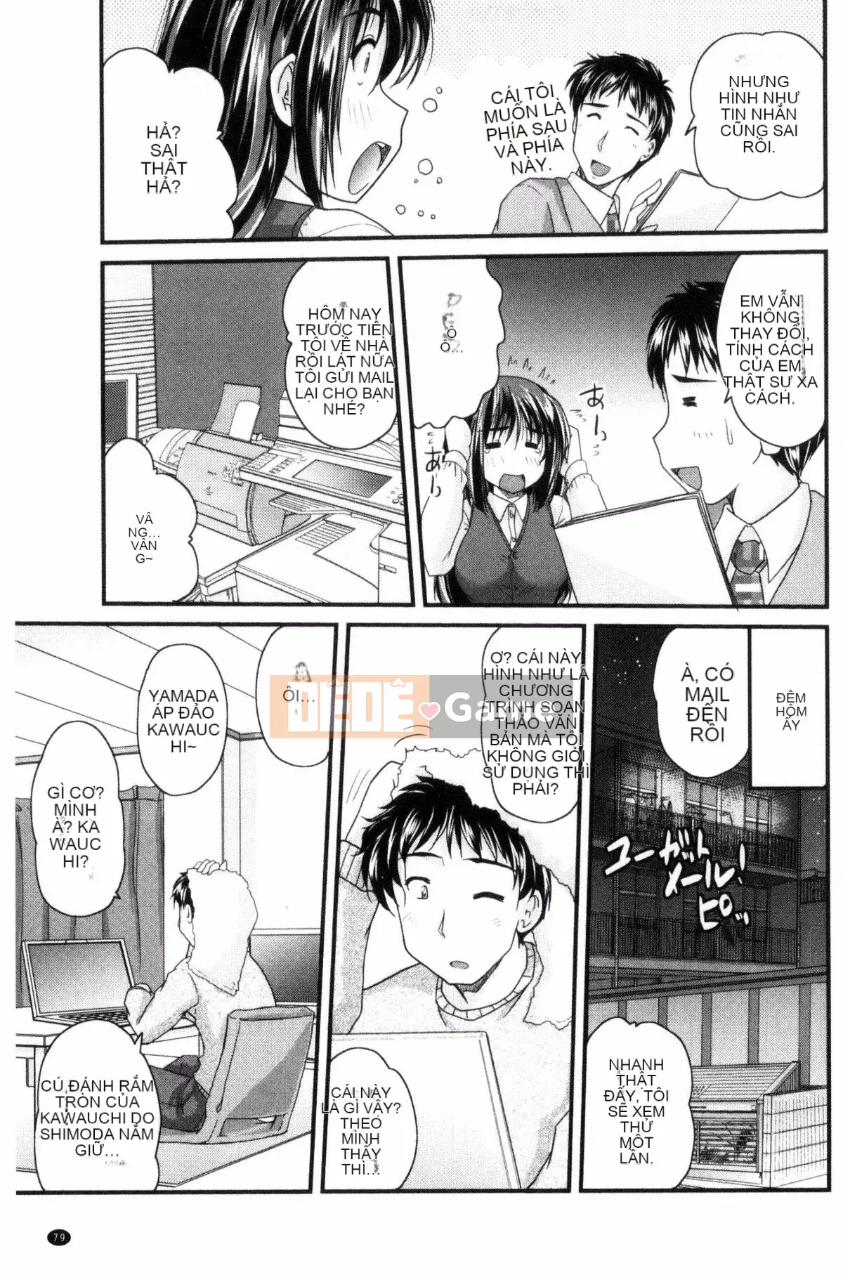 [Nanami Shizuka] Aibiki.