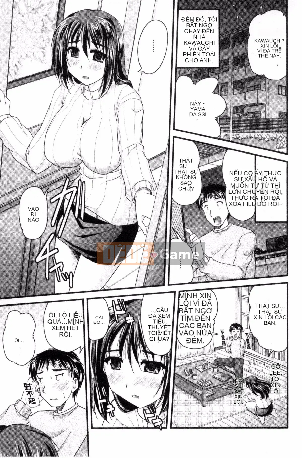 [Nanami Shizuka] Aibiki.