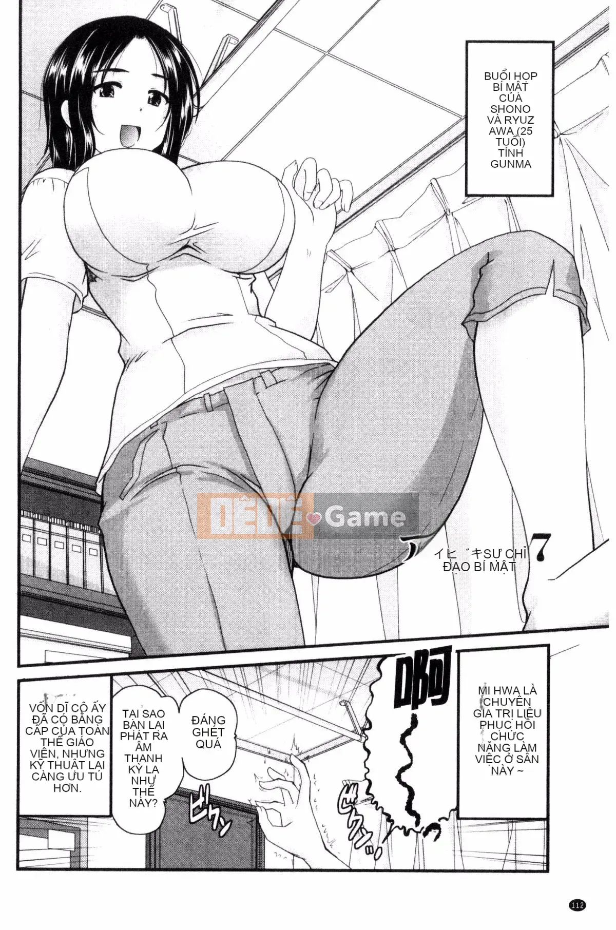 [Nanami Shizuka] Aibiki.