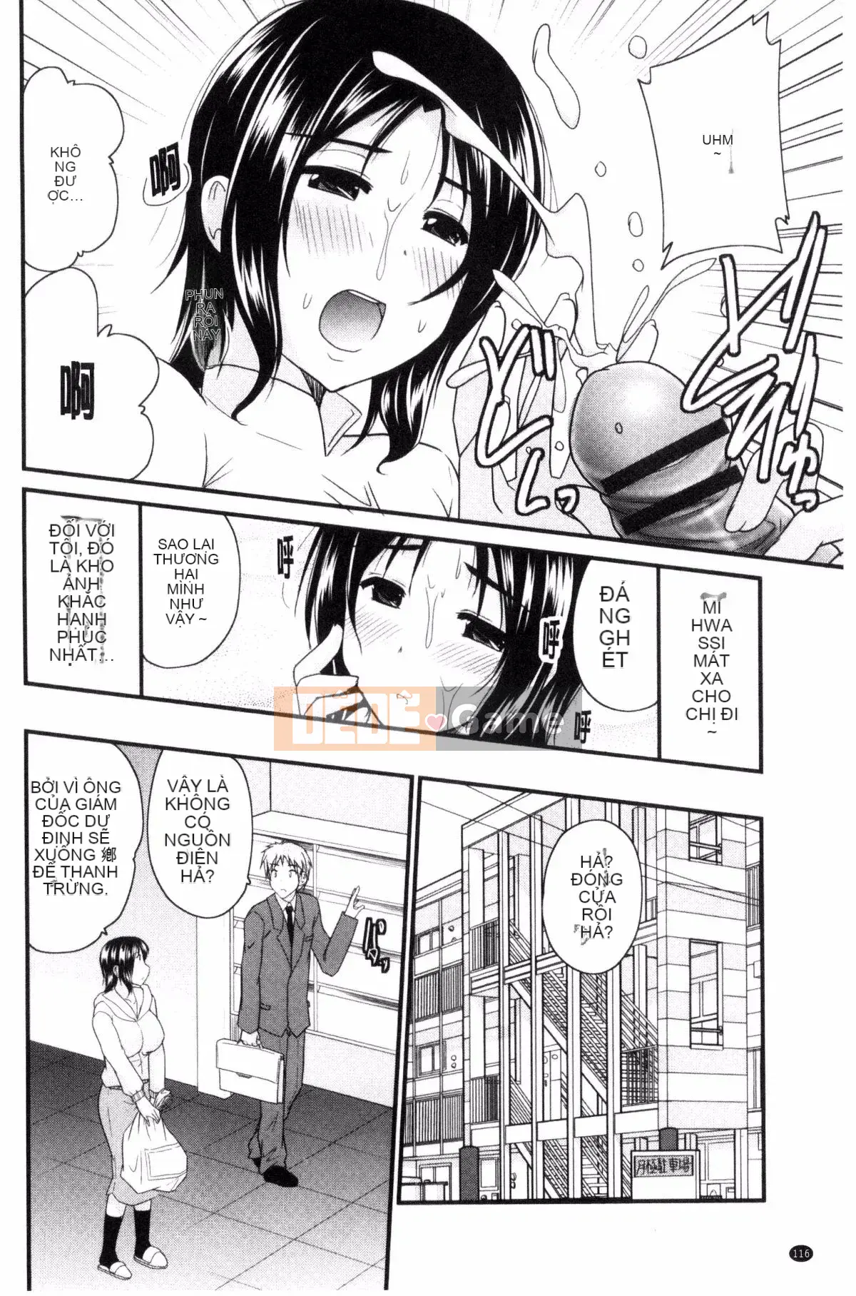 [Nanami Shizuka] Aibiki.