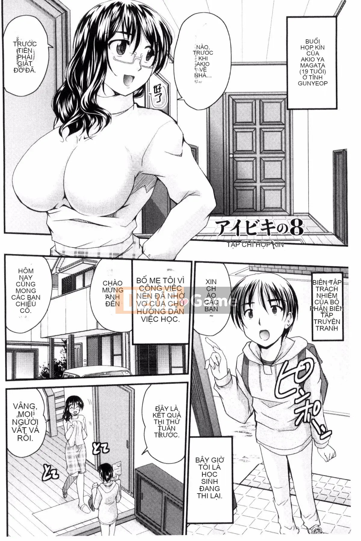 [Nanami Shizuka] Aibiki.