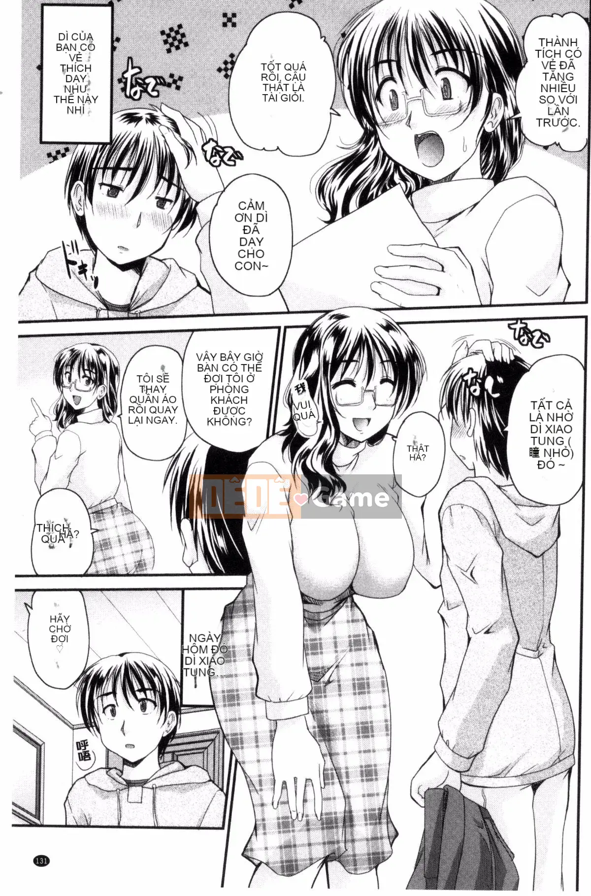 [Nanami Shizuka] Aibiki.