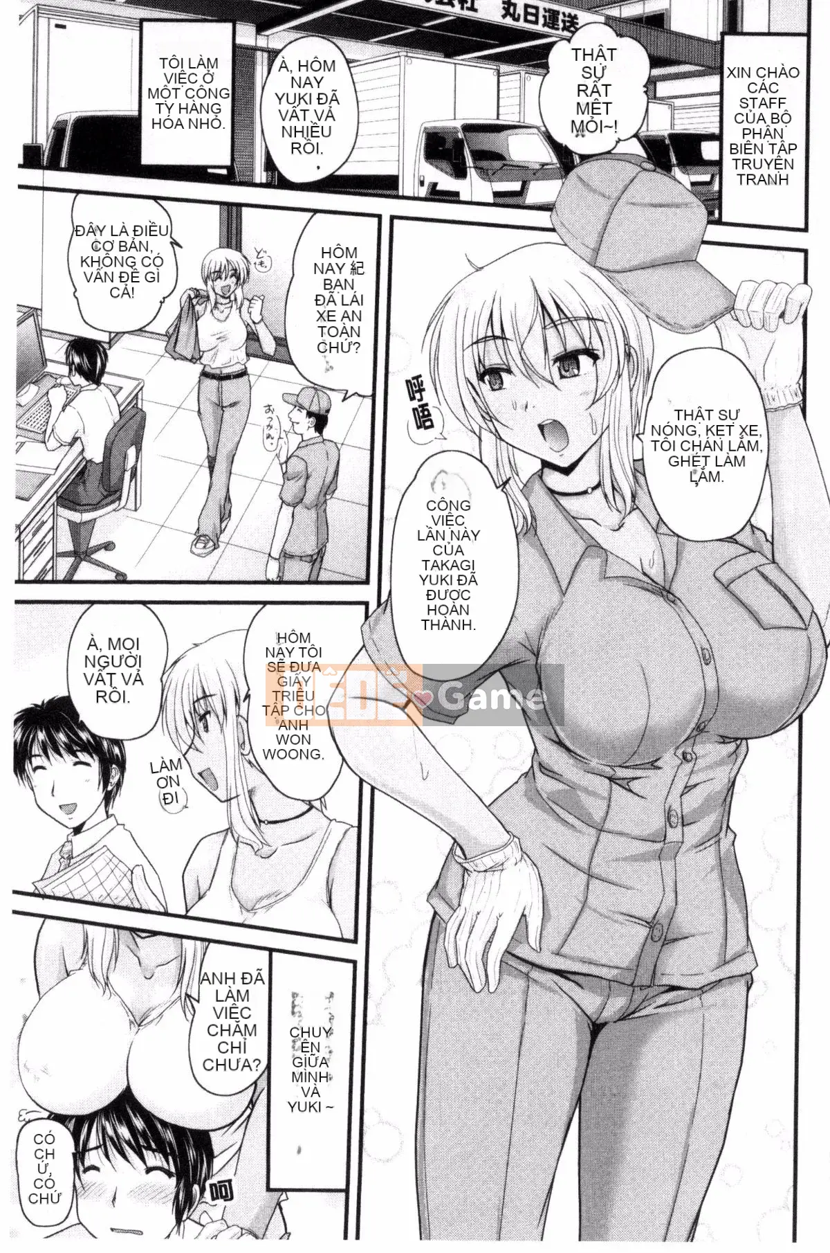 [Nanami Shizuka] Aibiki.