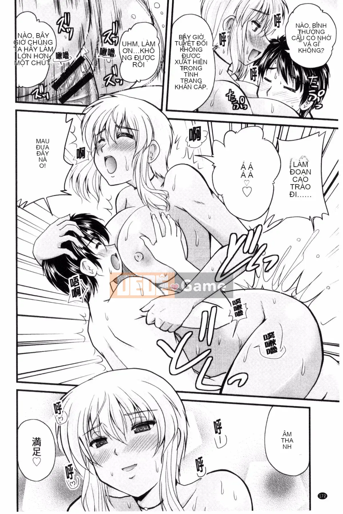 [Nanami Shizuka] Aibiki.