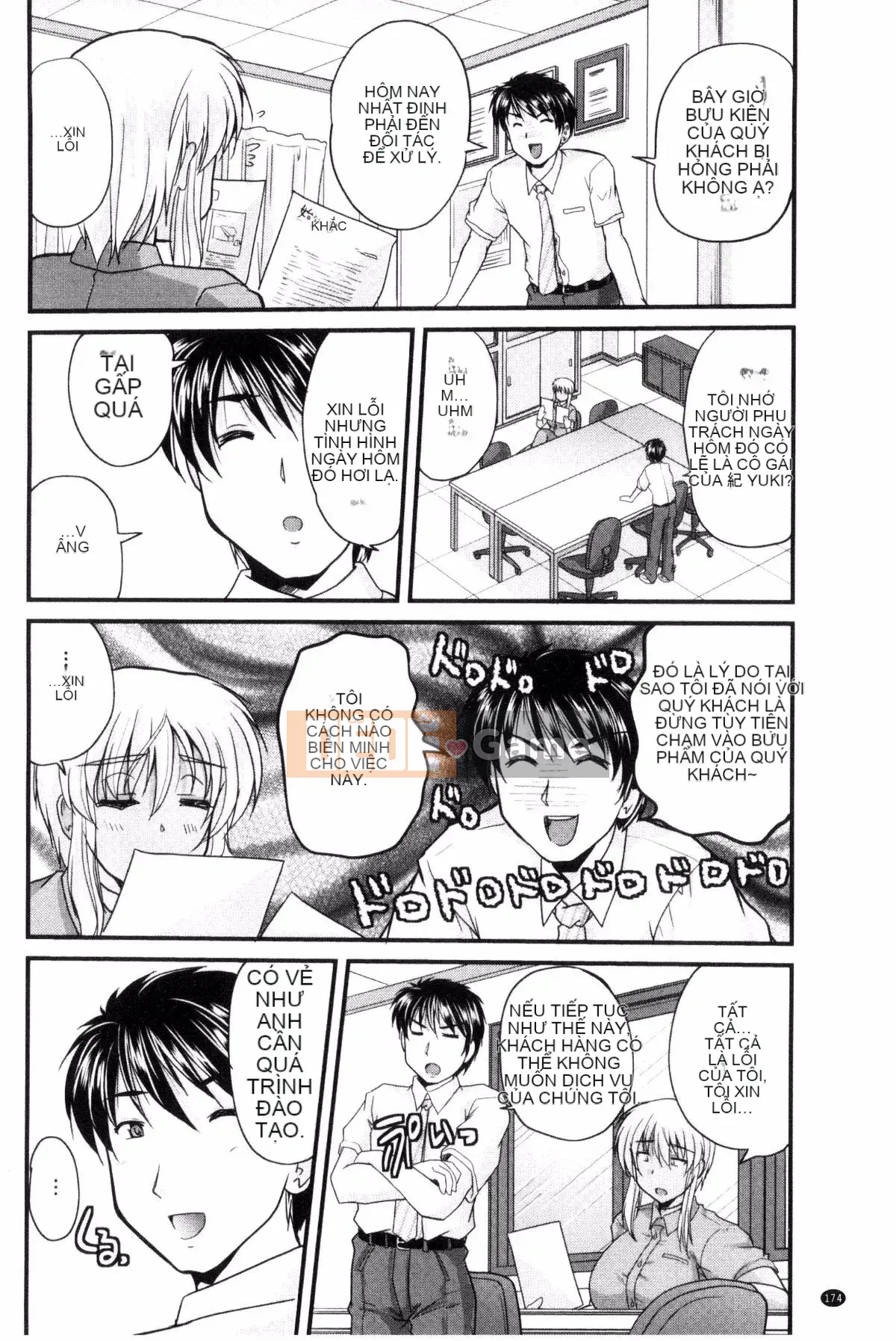 [Nanami Shizuka] Aibiki.