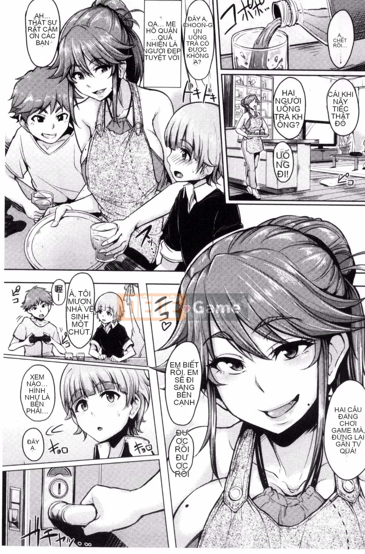 [Sian] Raw Hame☆Gal Bitch!