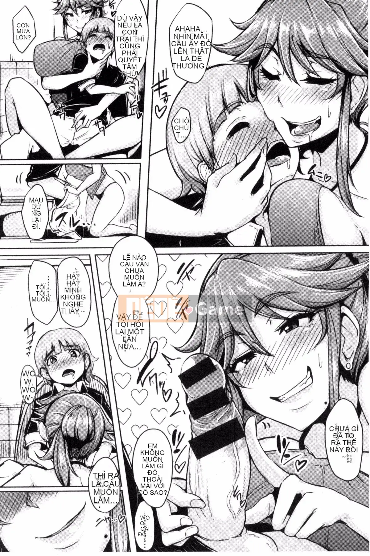 [Sian] Raw Hame☆Gal Bitch!