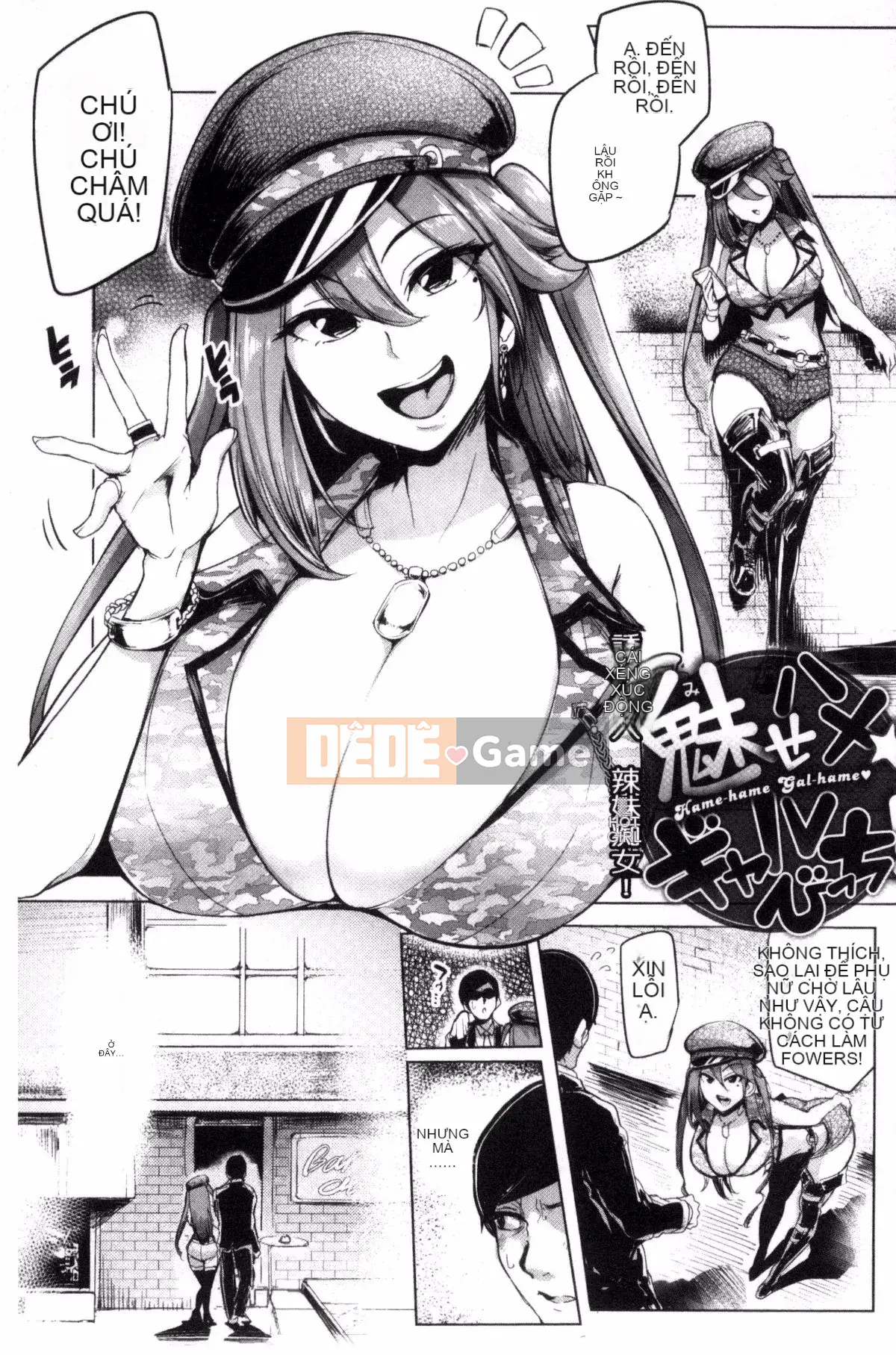 [Sian] Raw Hame☆Gal Bitch!