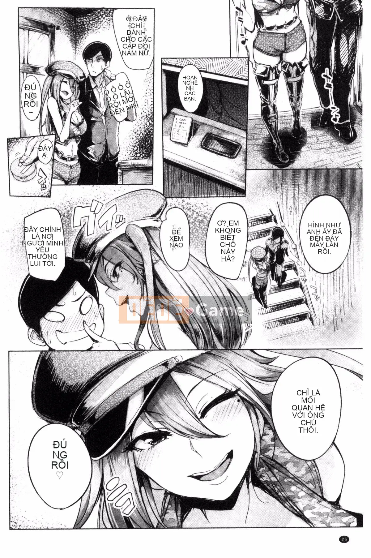 [Sian] Raw Hame☆Gal Bitch!