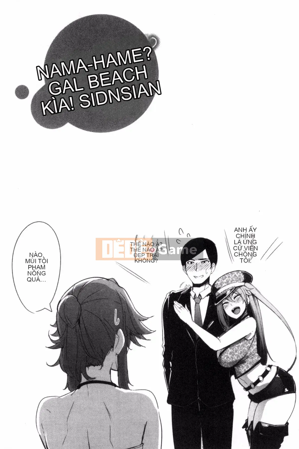 [Sian] Raw Hame☆Gal Bitch!