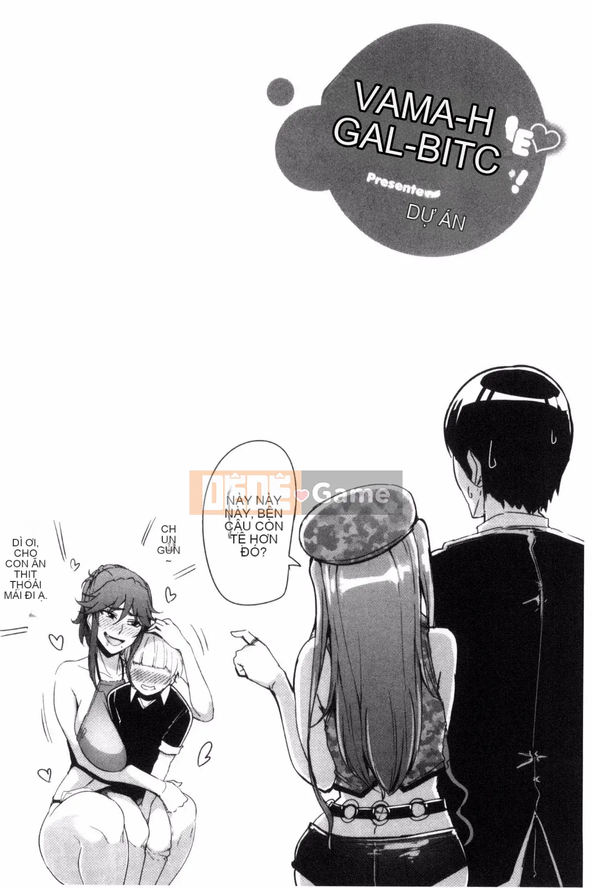 [Sian] Raw Hame☆Gal Bitch!