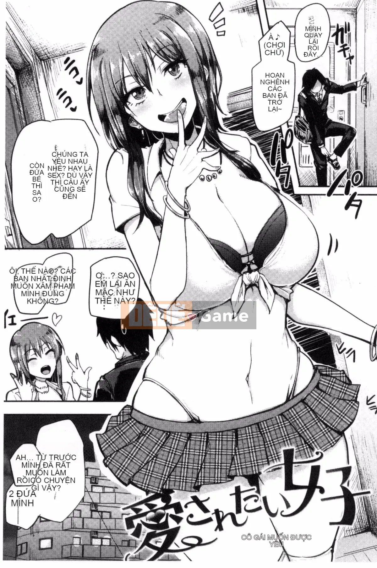 [Sian] Raw Hame☆Gal Bitch!