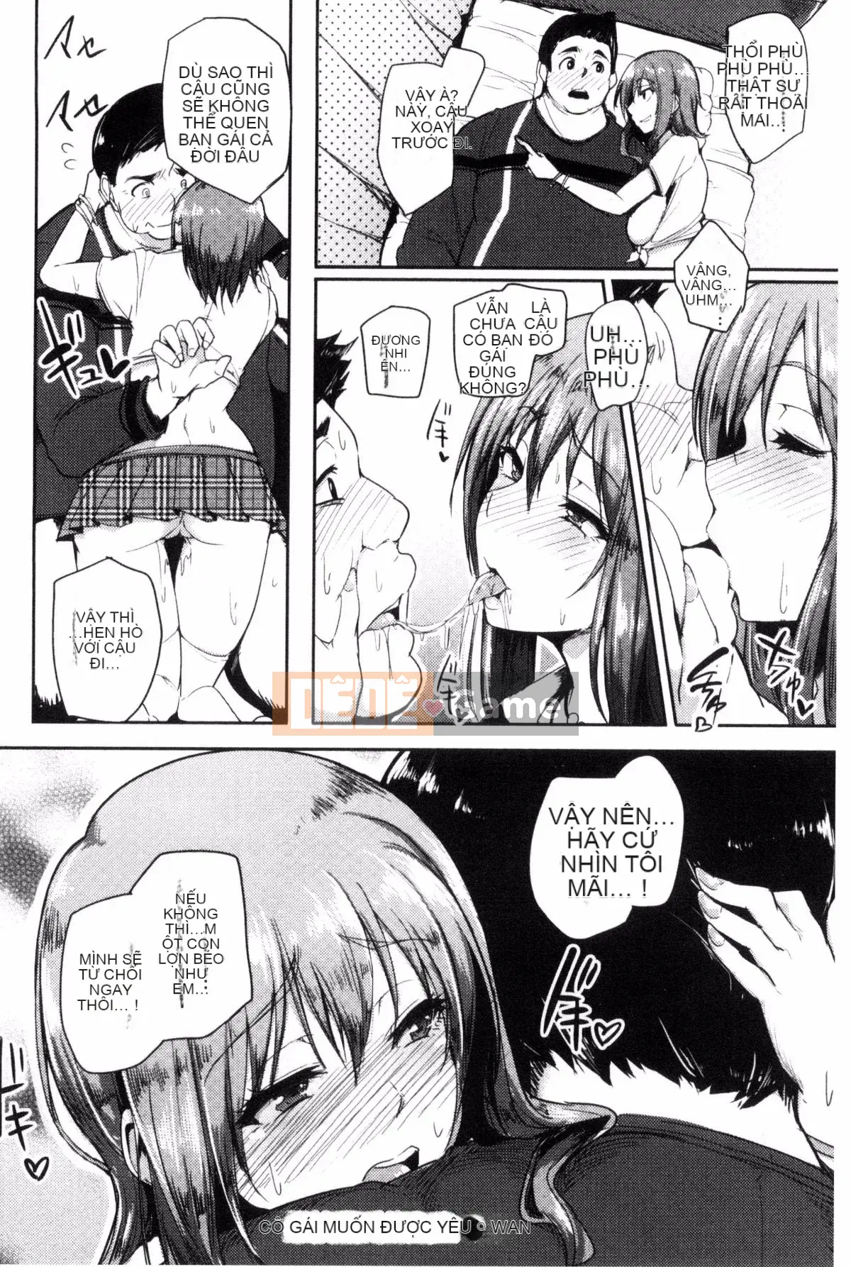 [Sian] Raw Hame☆Gal Bitch!