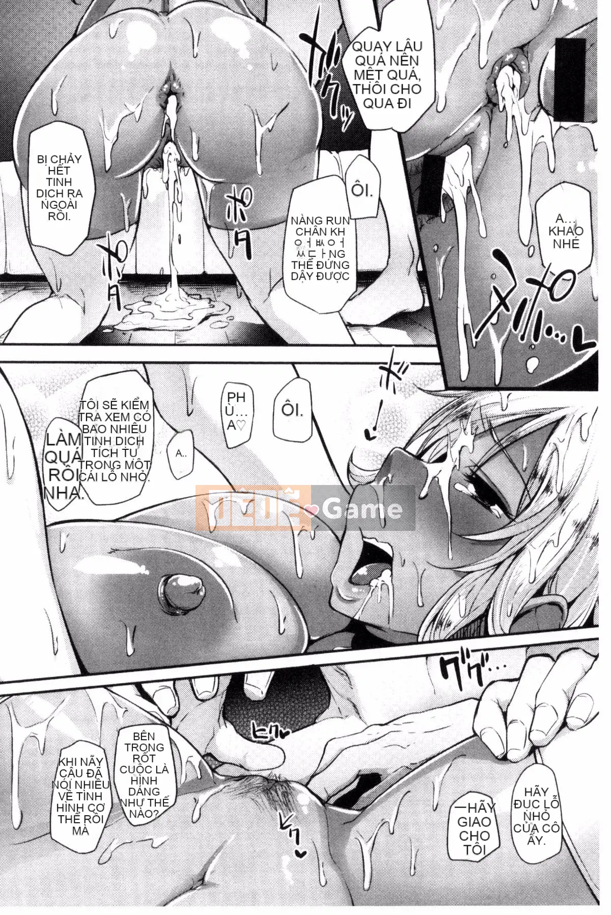 [Sian] Raw Hame☆Gal Bitch!