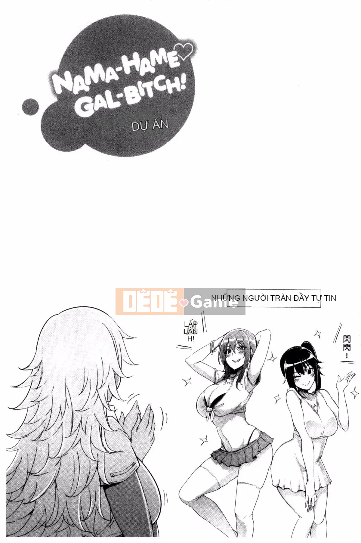 [Sian] Raw Hame☆Gal Bitch!