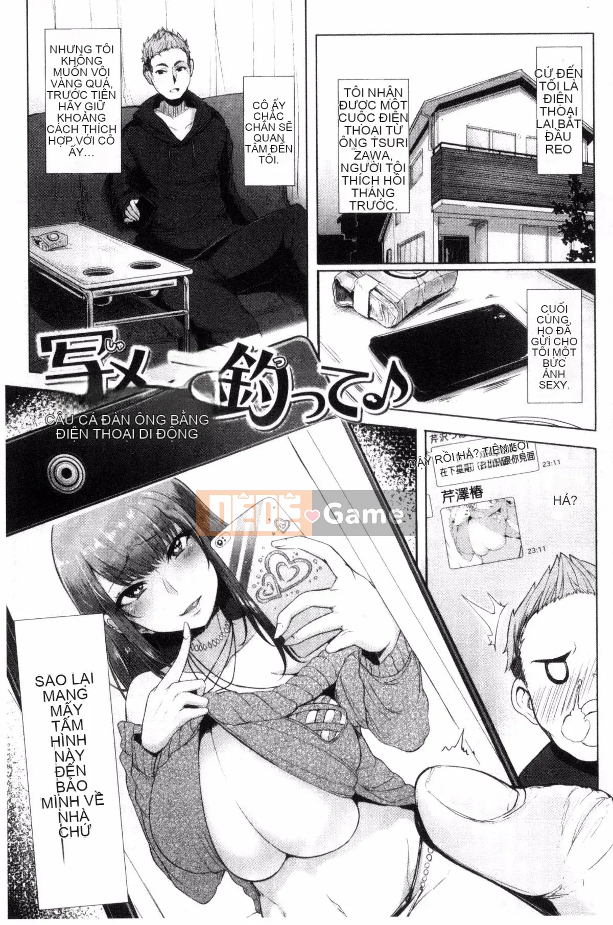 [Sian] Raw Hame☆Gal Bitch!