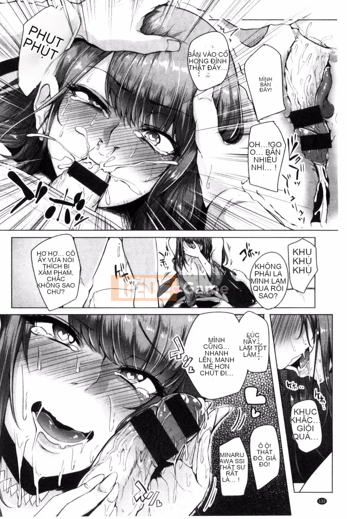 [Sian] Raw Hame☆Gal Bitch!