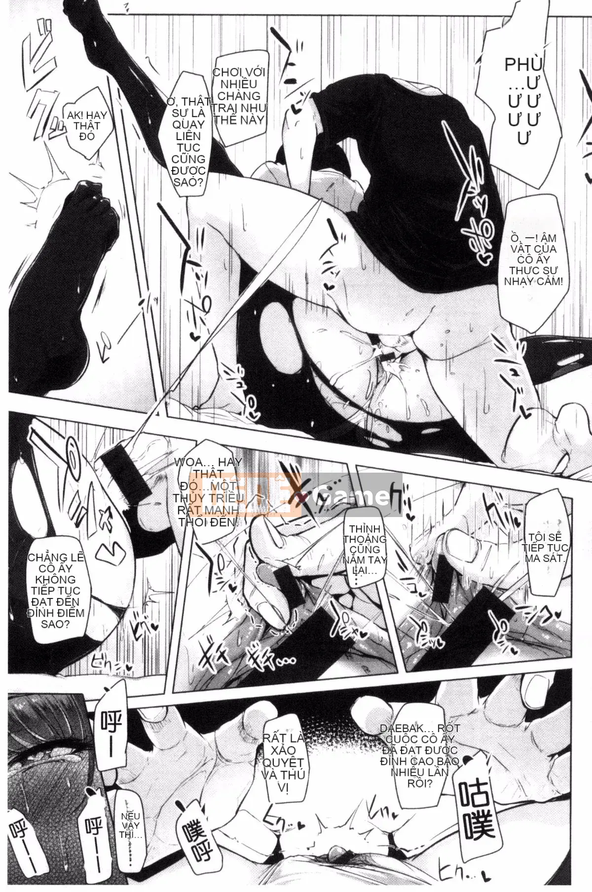 [Sian] Raw Hame☆Gal Bitch!