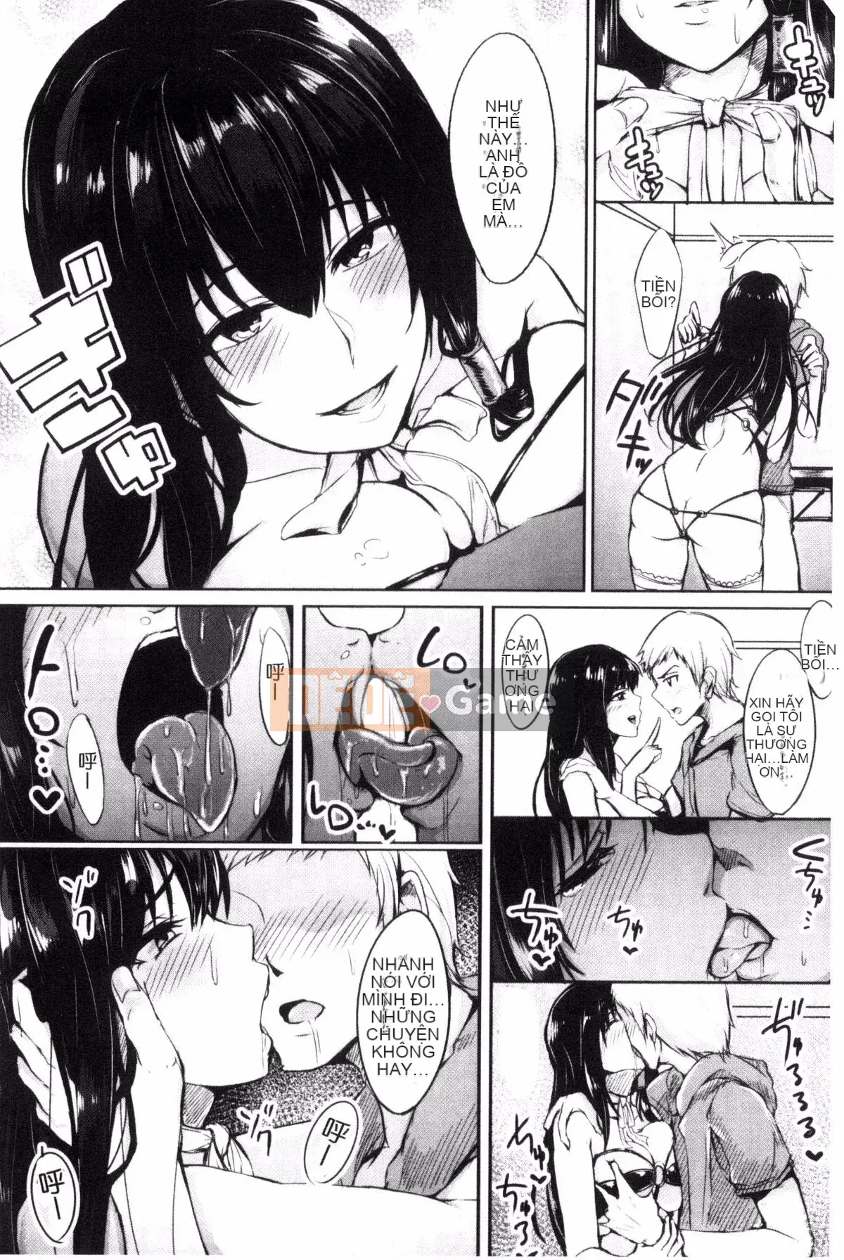 [Sian] Raw Hame☆Gal Bitch!