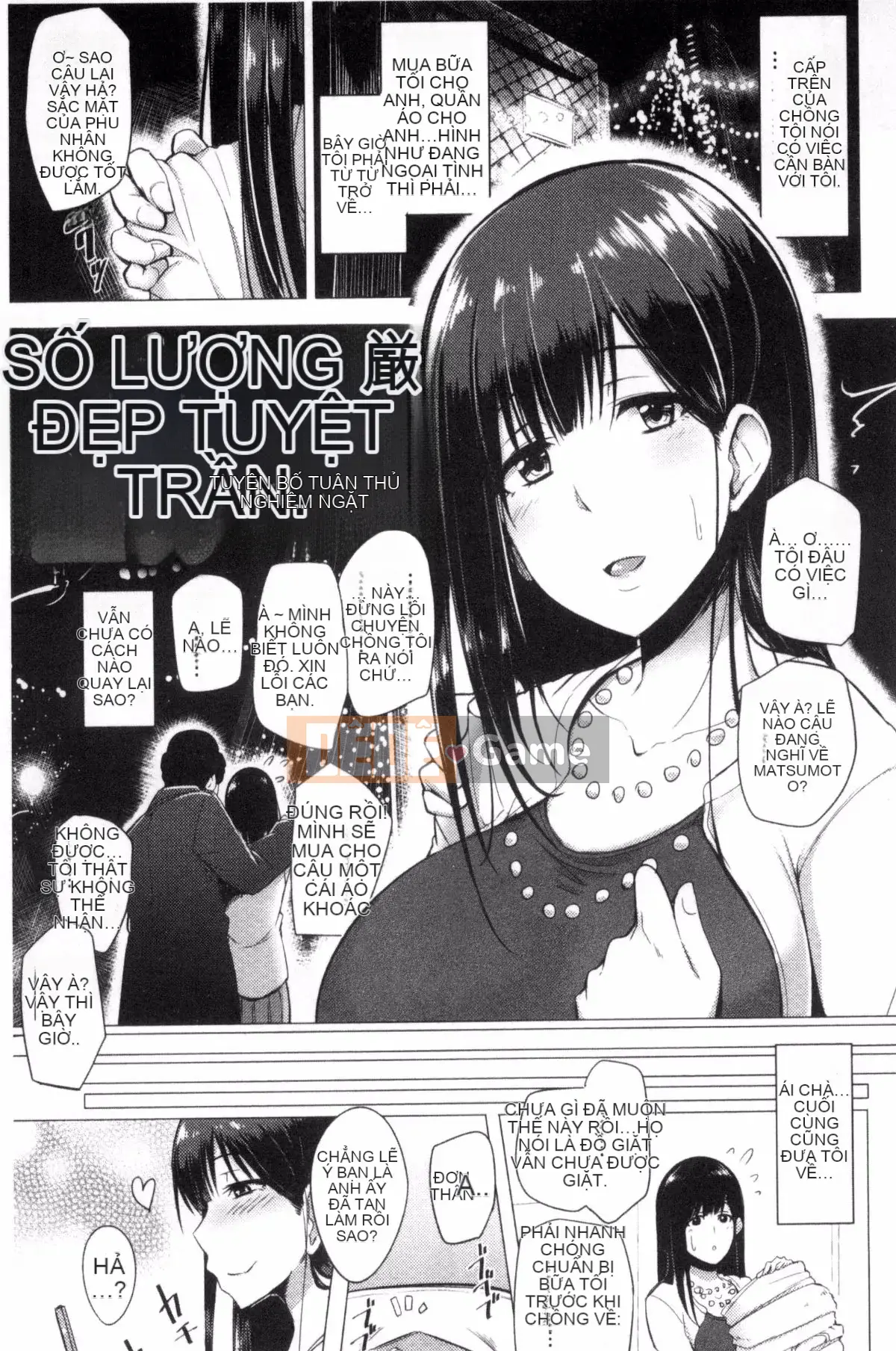 [Sian] Raw Hame☆Gal Bitch!