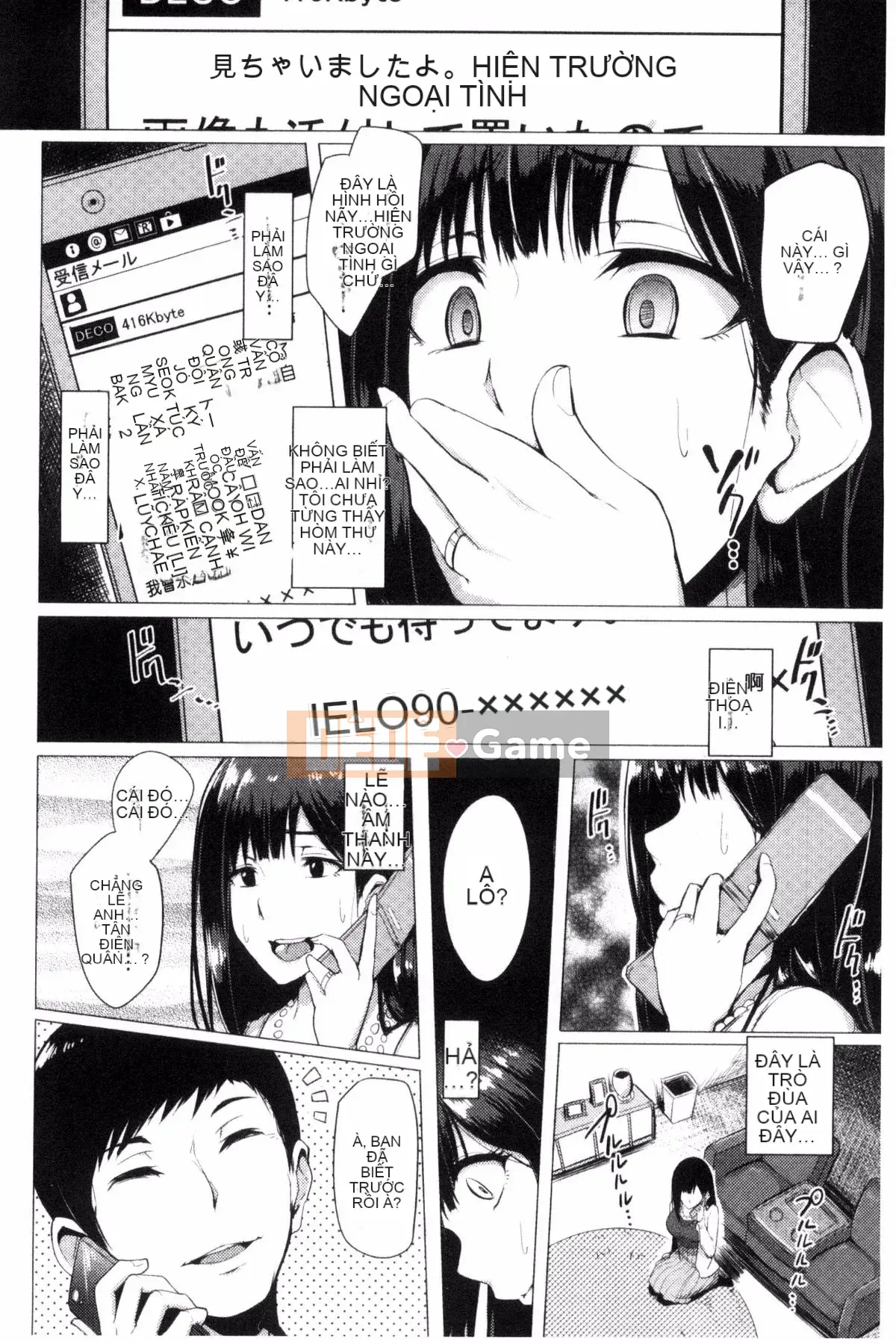 [Sian] Raw Hame☆Gal Bitch!