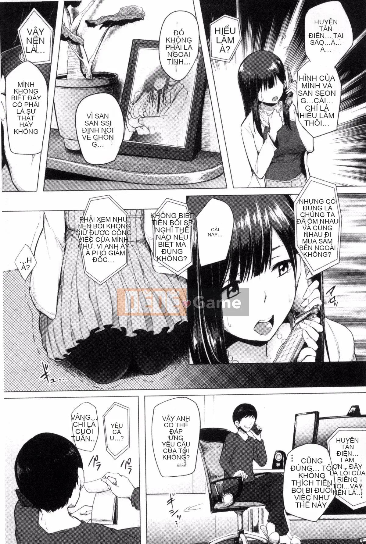 [Sian] Raw Hame☆Gal Bitch!