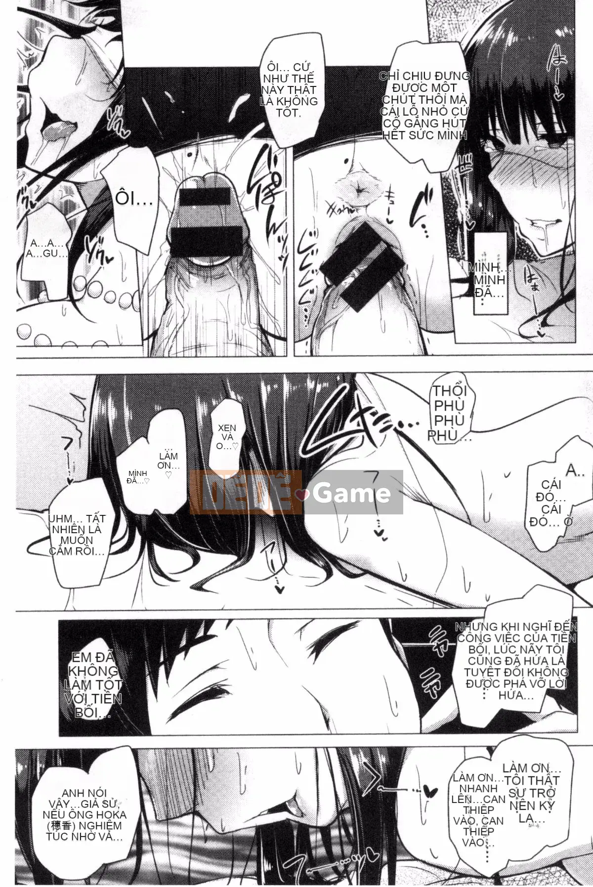 [Sian] Raw Hame☆Gal Bitch!