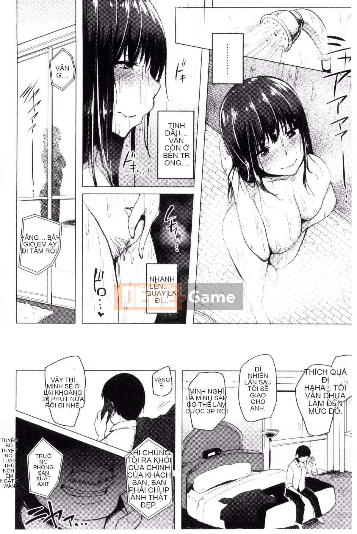 [Sian] Raw Hame☆Gal Bitch!