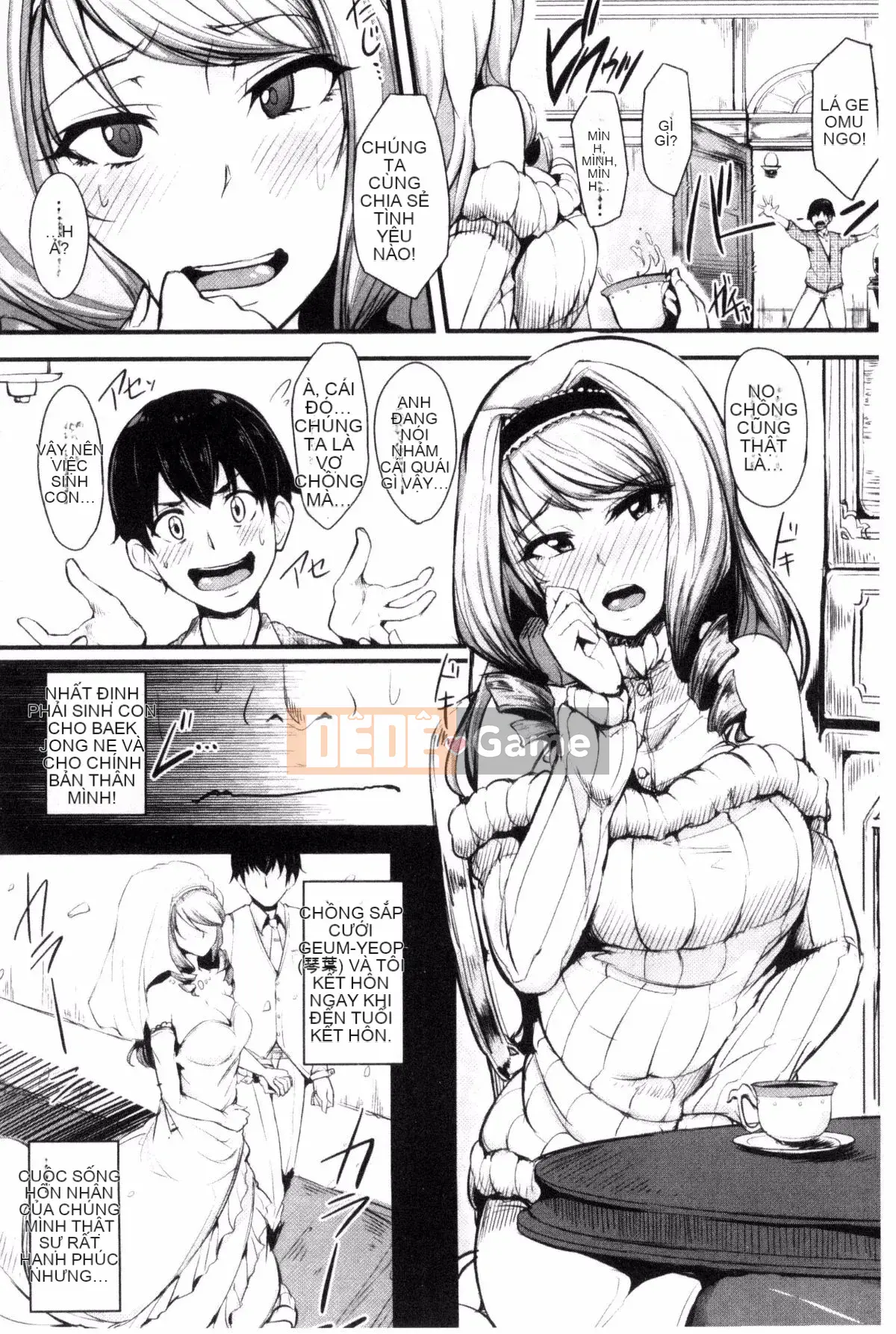 [Sian] Raw Hame☆Gal Bitch!