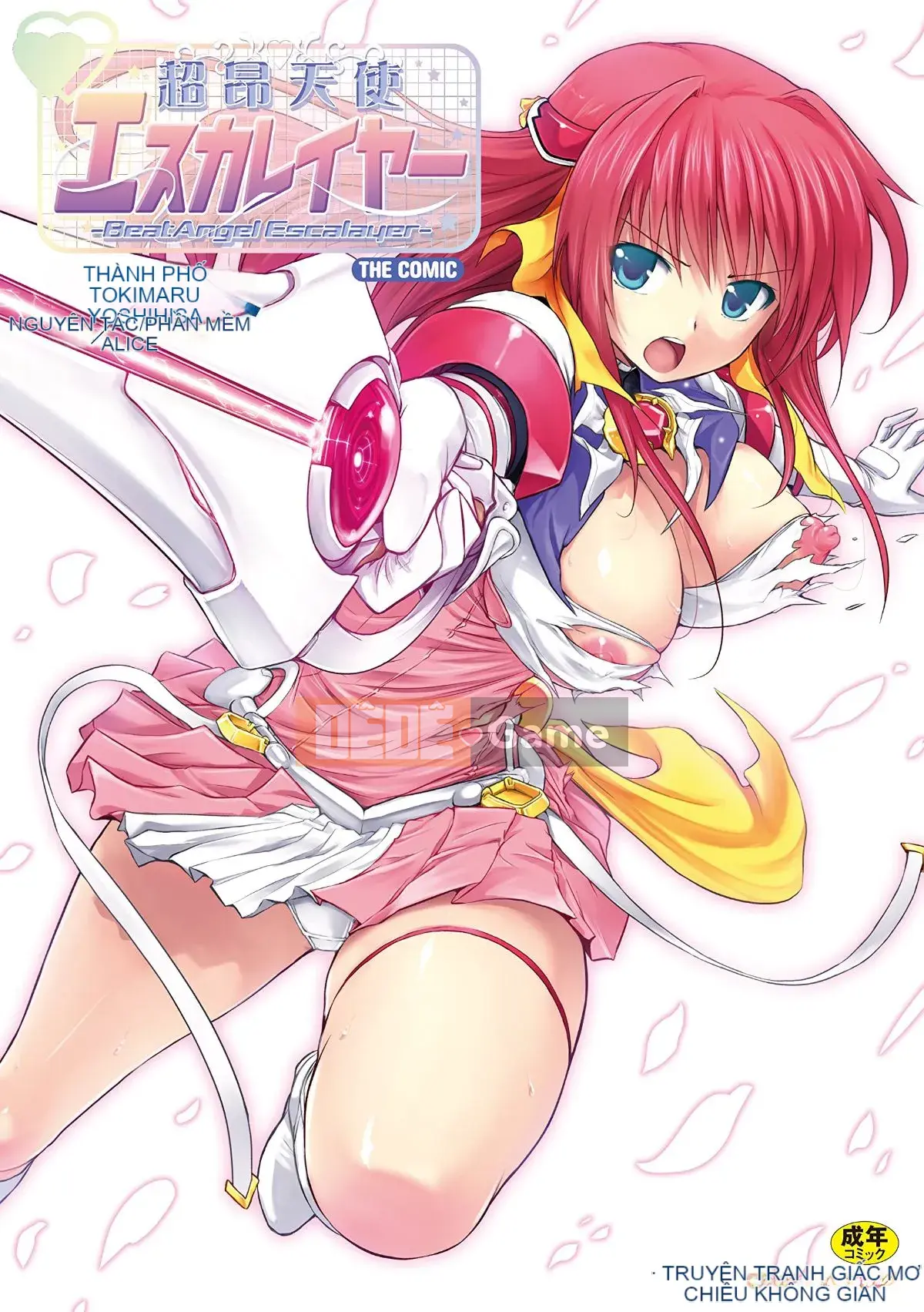 [Kazeteki Koubou][Yoshihisa Tokimaru] Ultra Angel Escalayer THE COMIC
