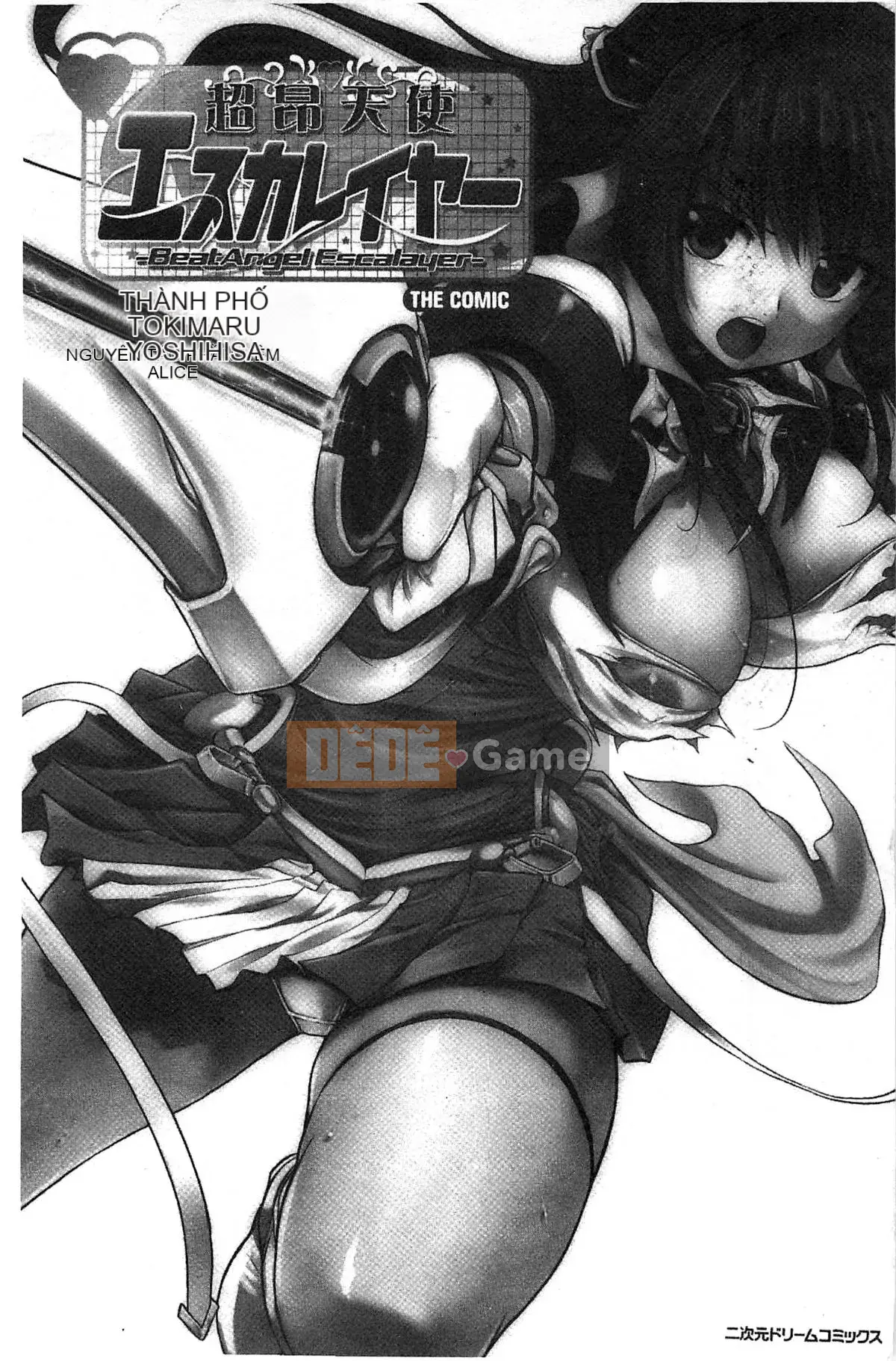 [Kazeteki Koubou][Yoshihisa Tokimaru] Ultra Angel Escalayer THE COMIC
