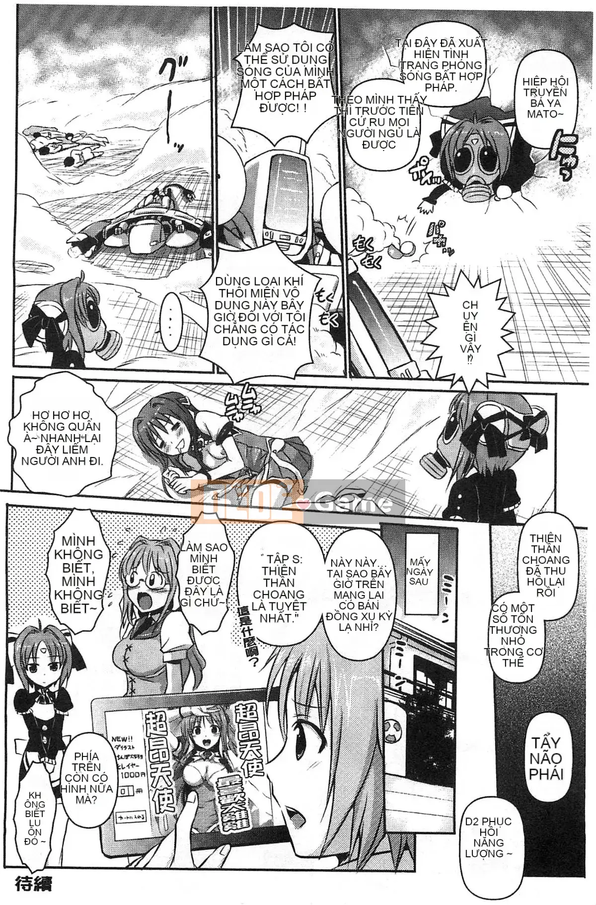 [Kazeteki Koubou][Yoshihisa Tokimaru] Ultra Angel Escalayer THE COMIC